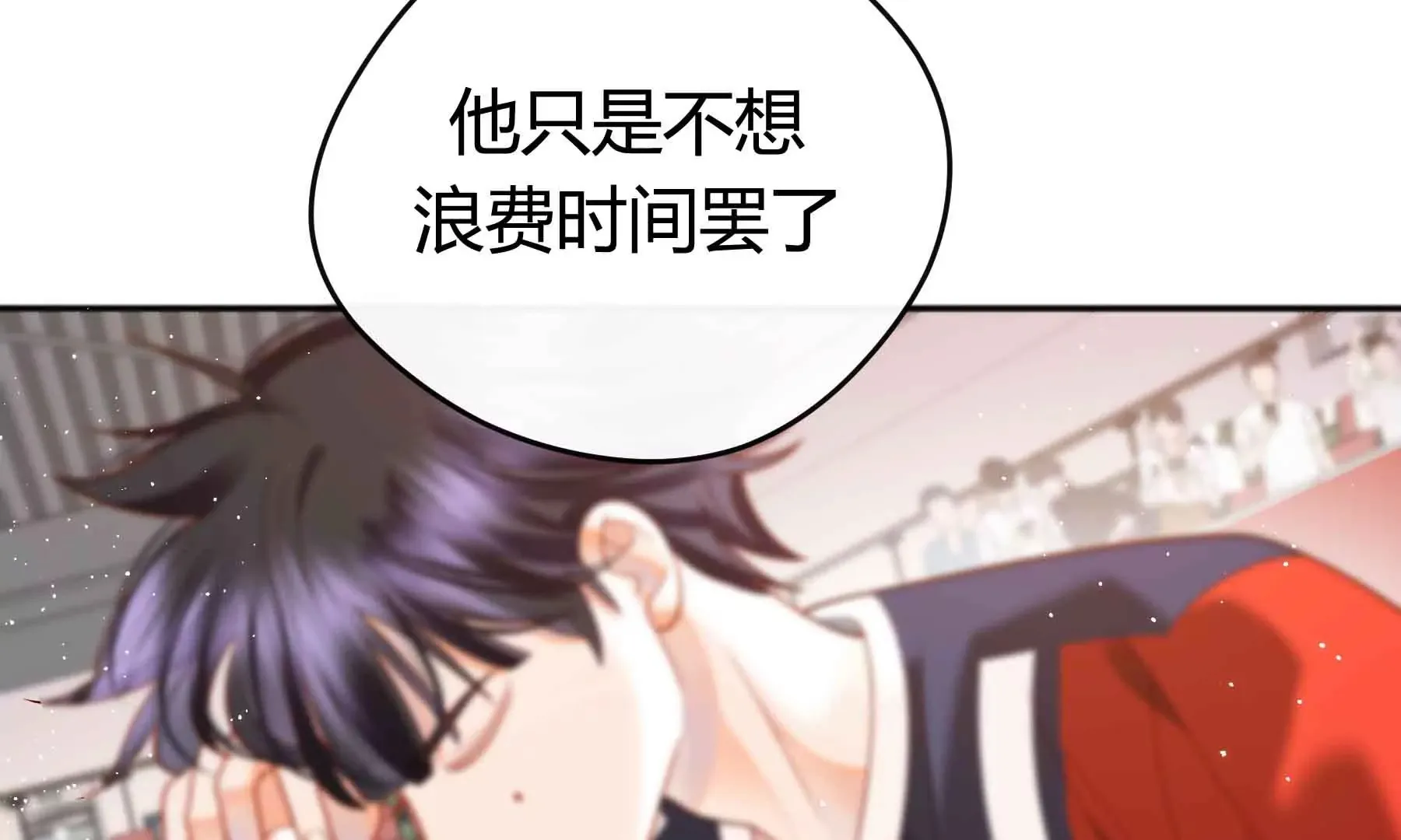 第55话 第272页