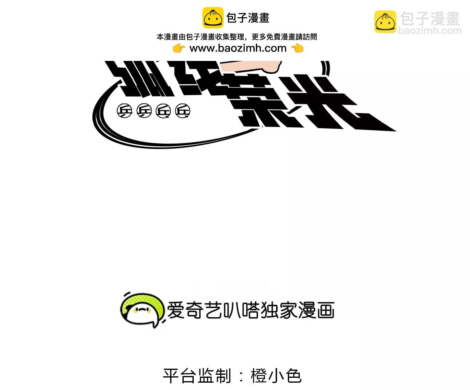 第56话 第2页