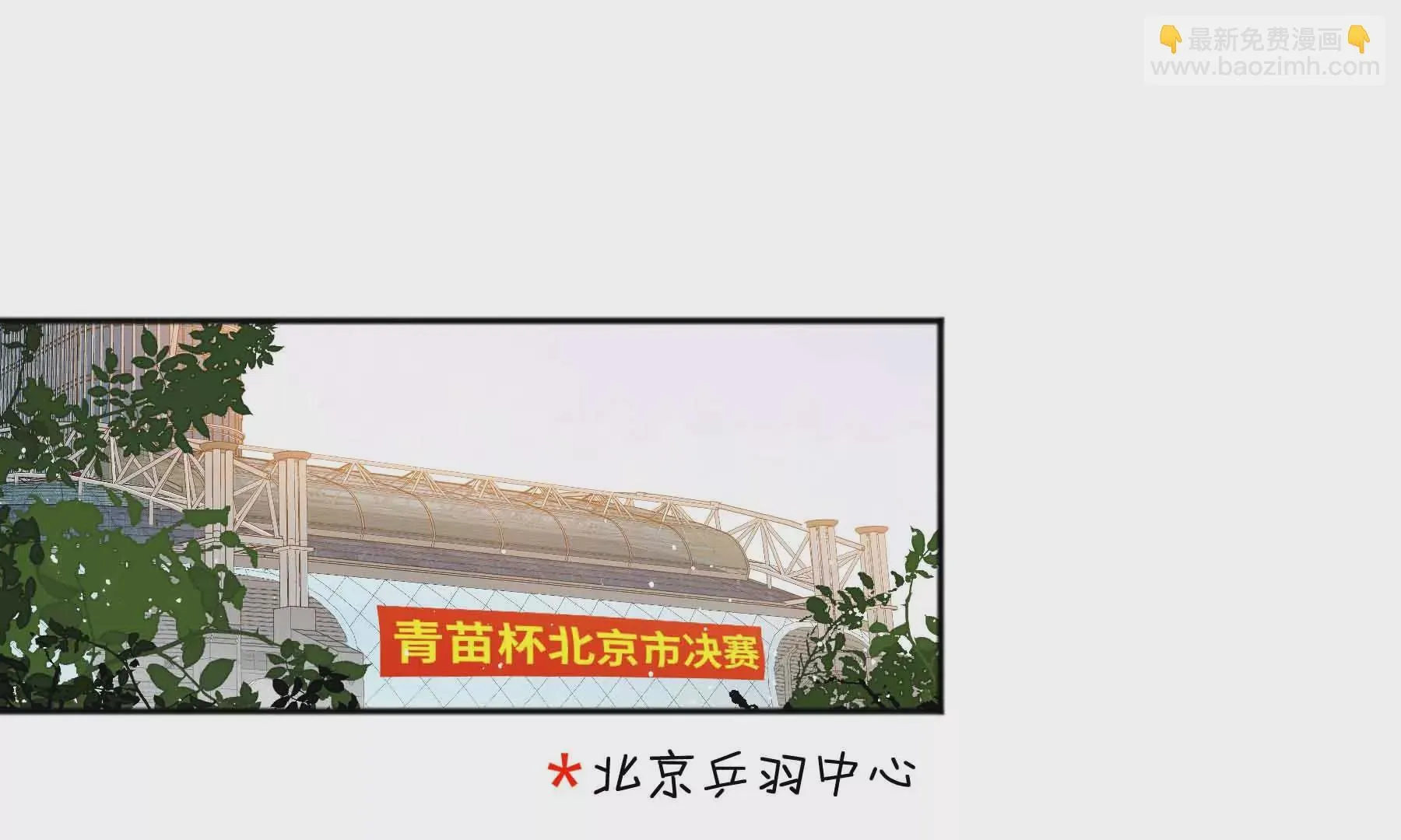 第56话 第4页