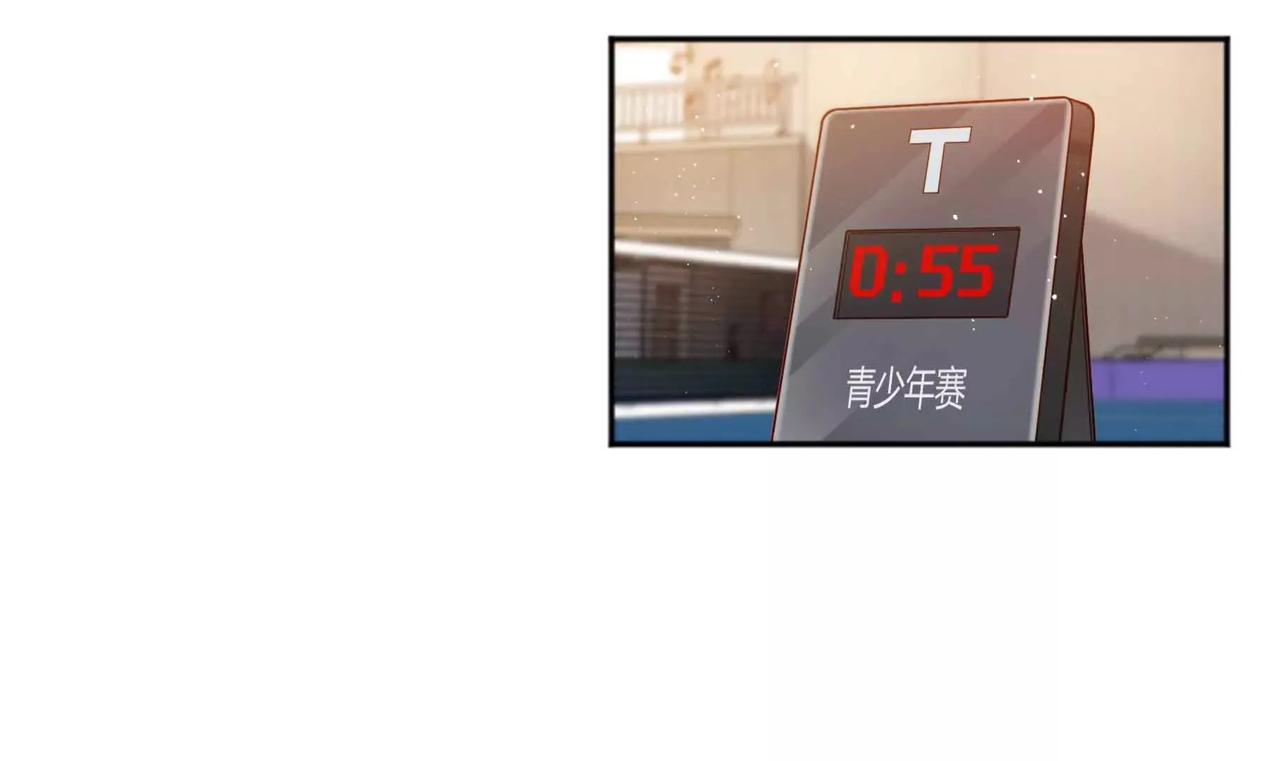 第56话 第5页