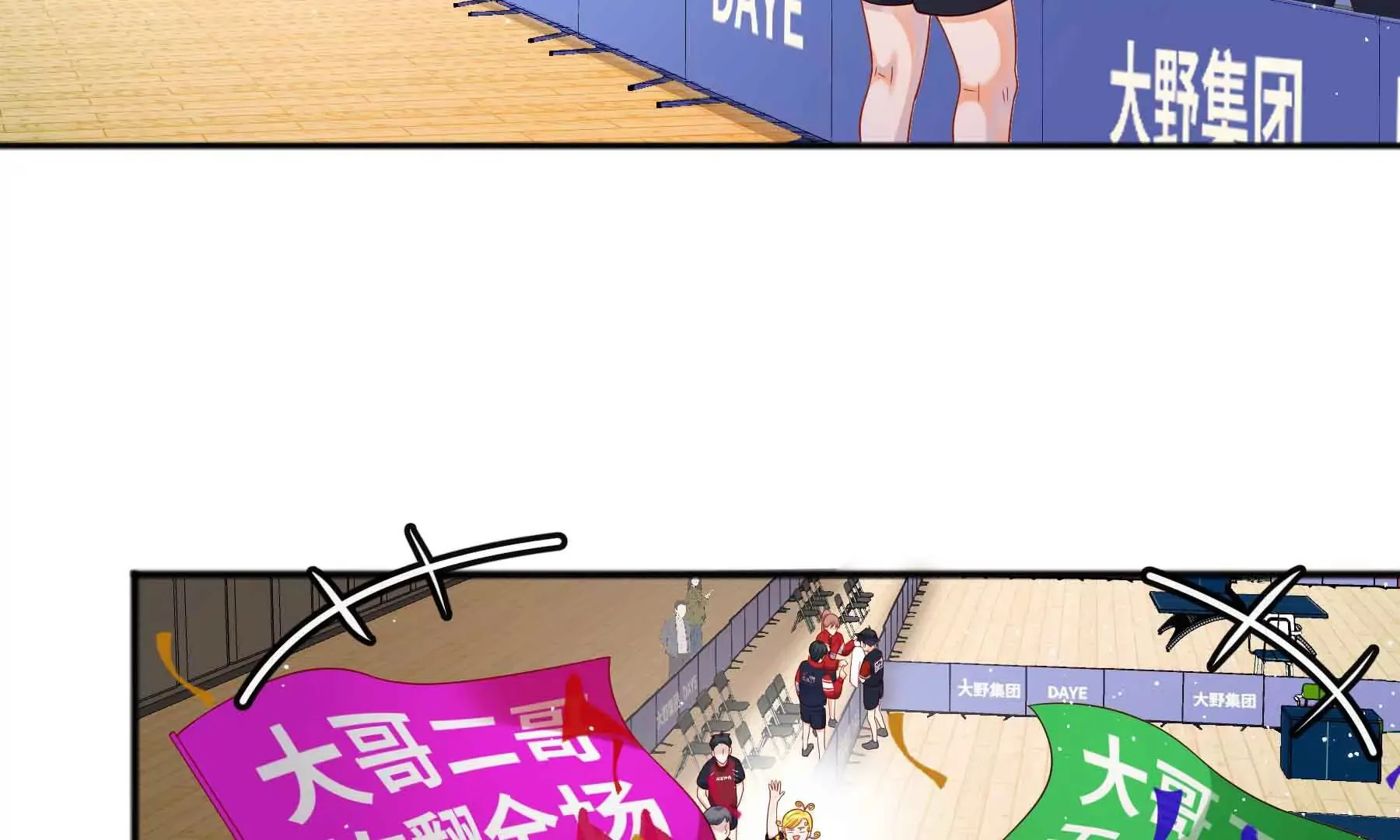 第56话 第7页