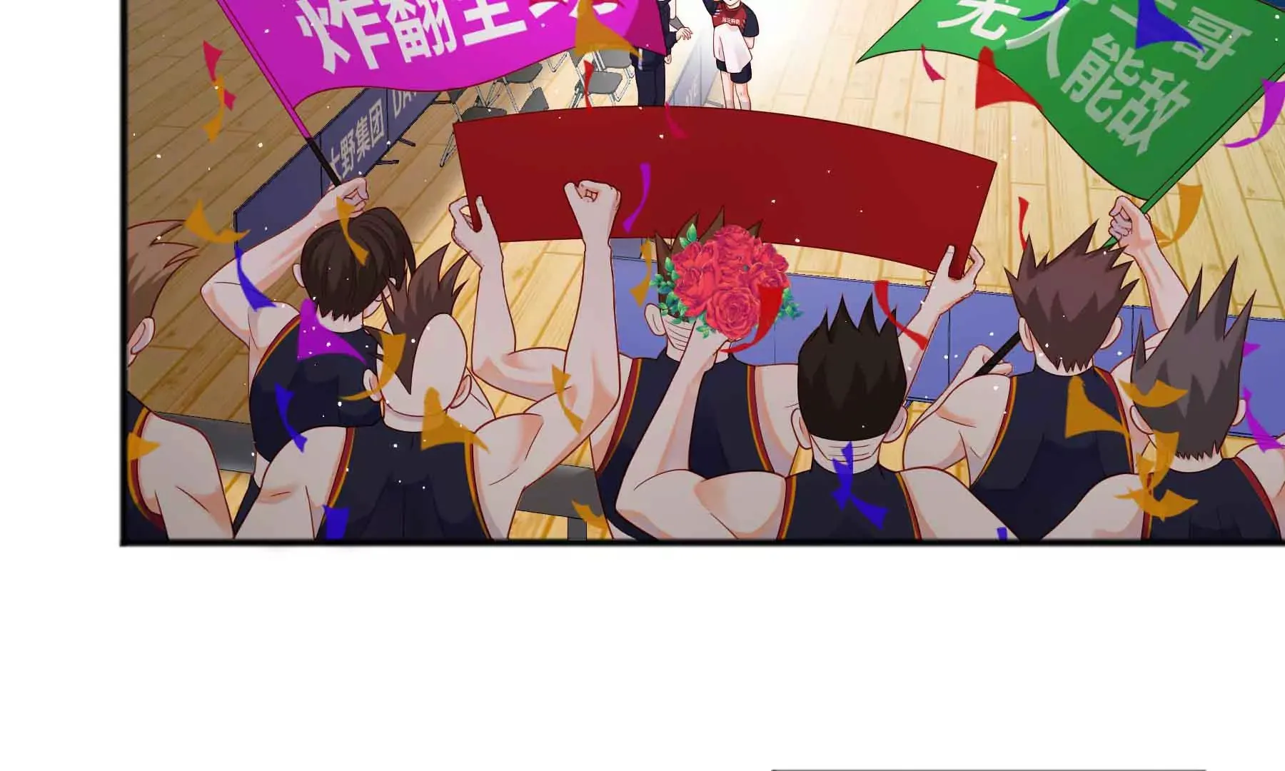 第56话 第8页