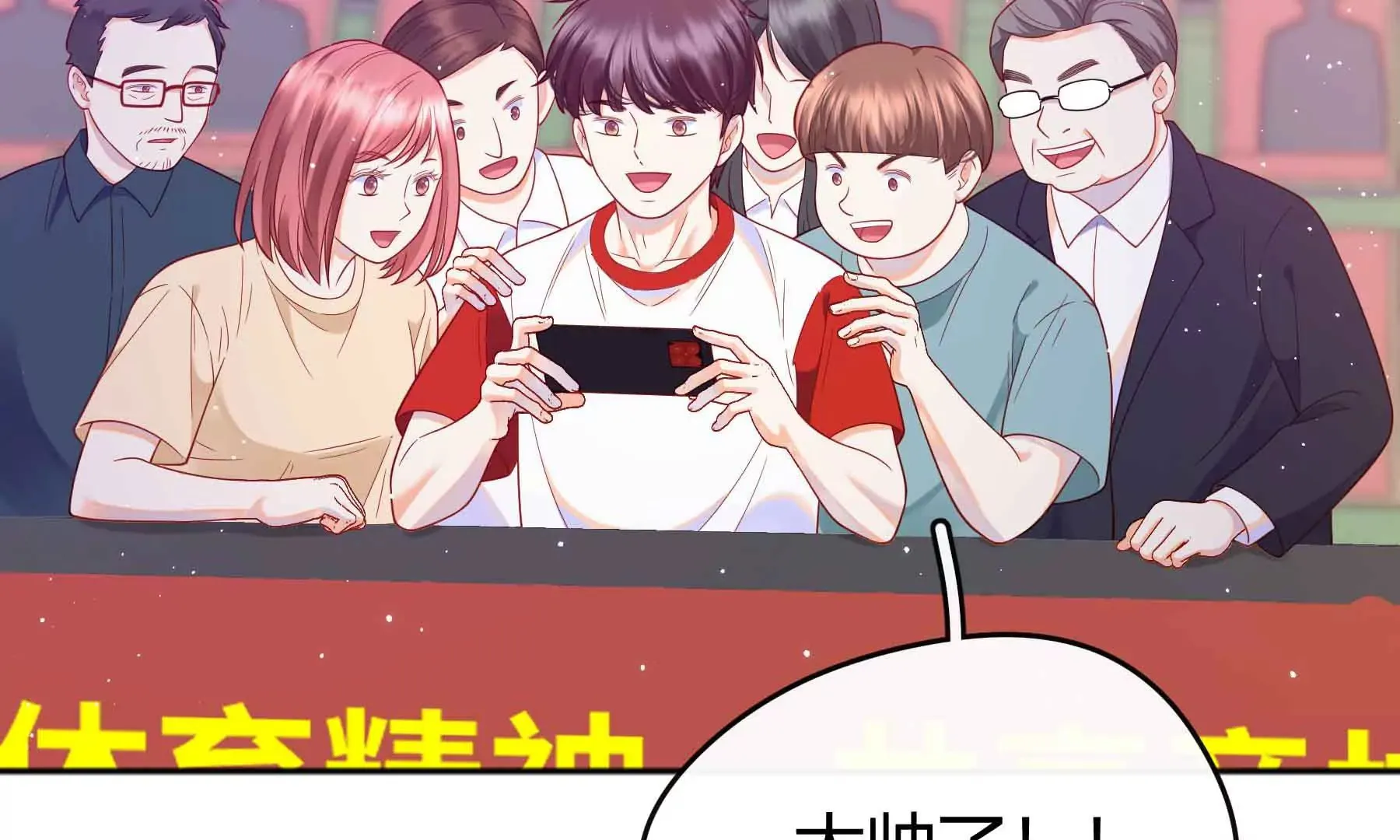第56话 第13页