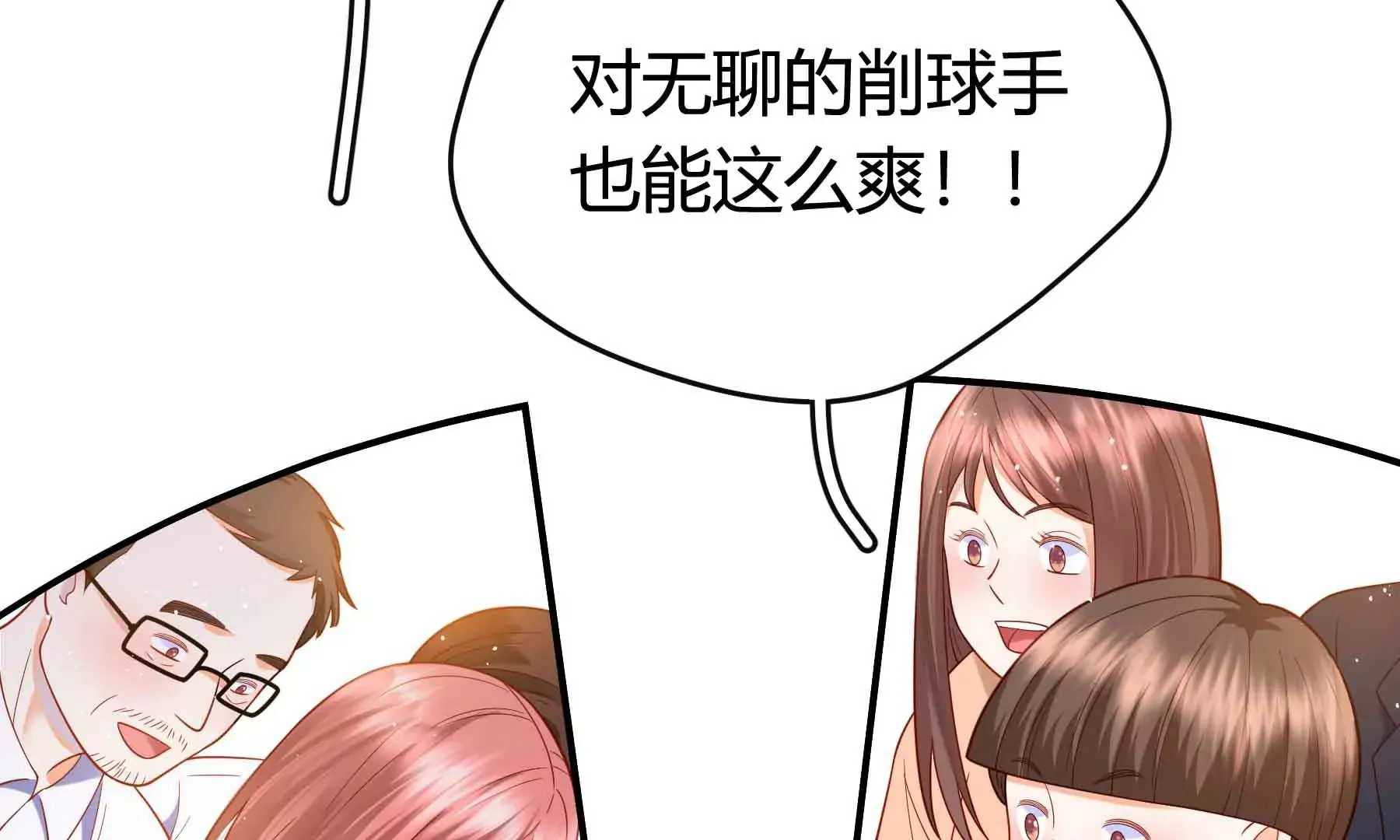 第56话 第15页