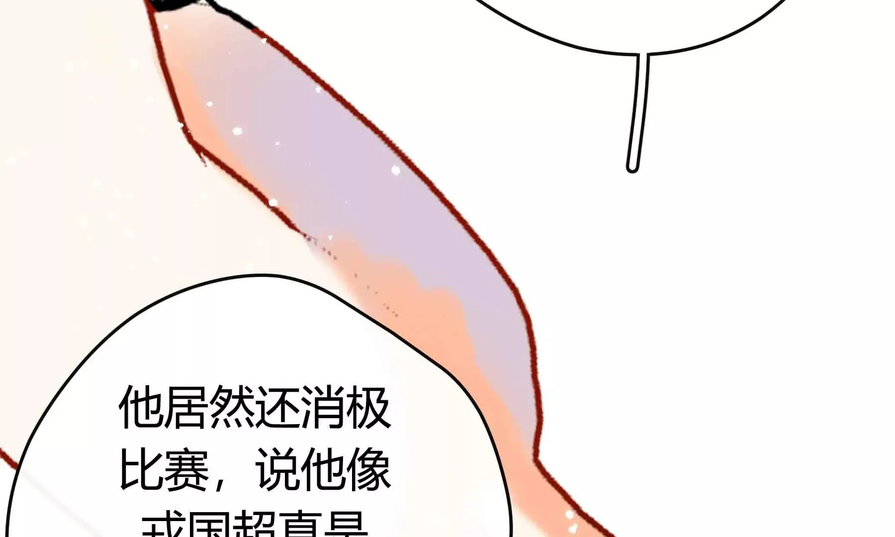 第56话 第19页