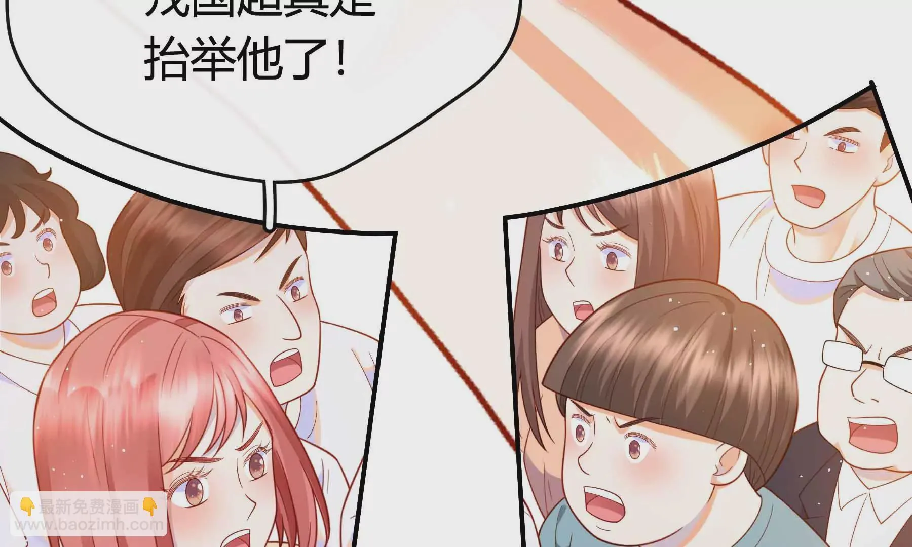 第56话 第20页