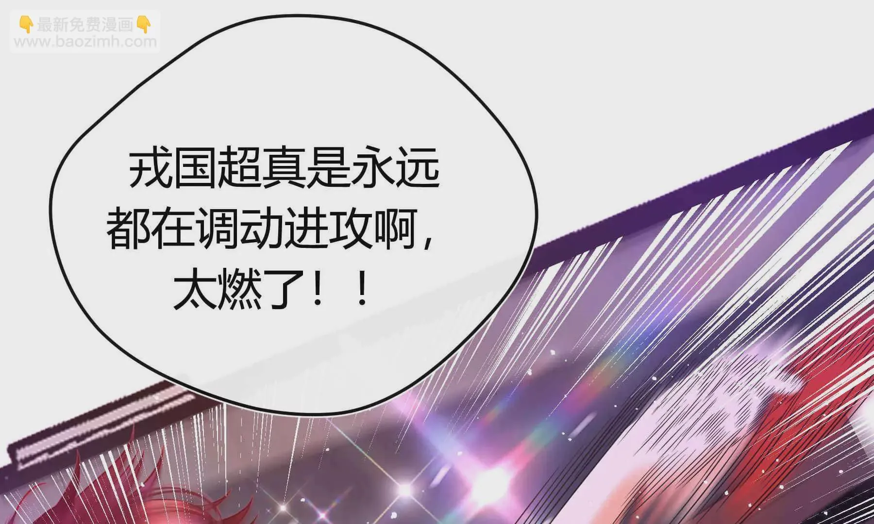 第56话 第23页