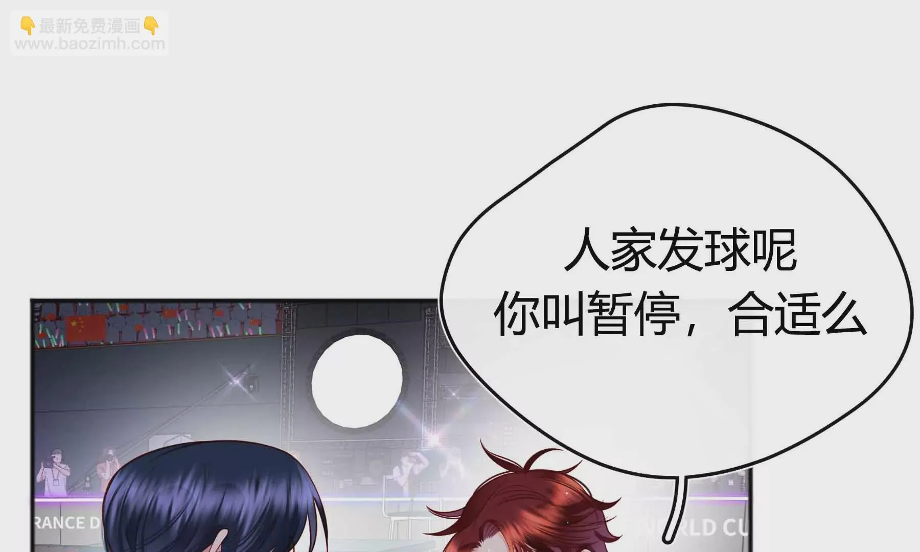 第56话 第41页