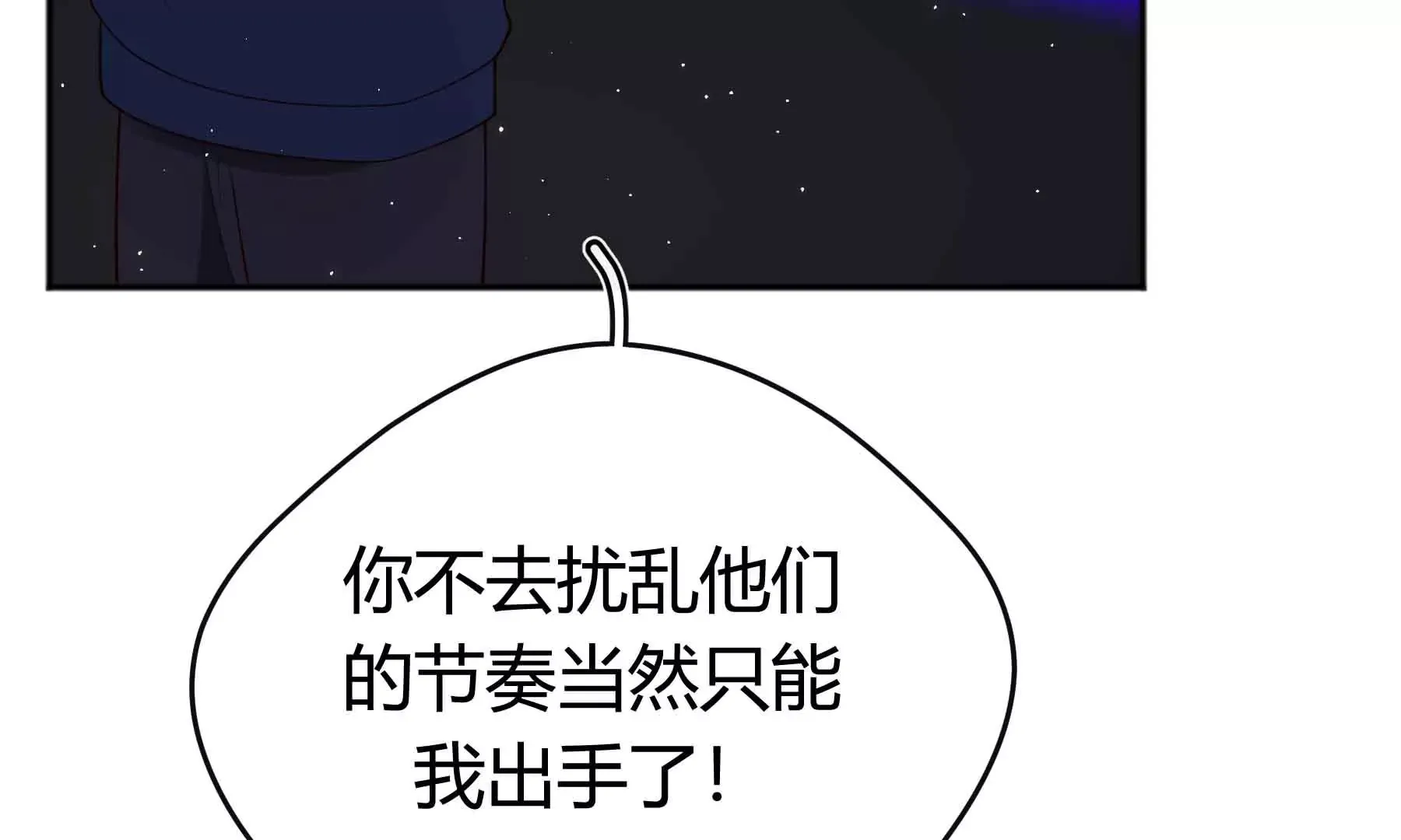 第56话 第43页