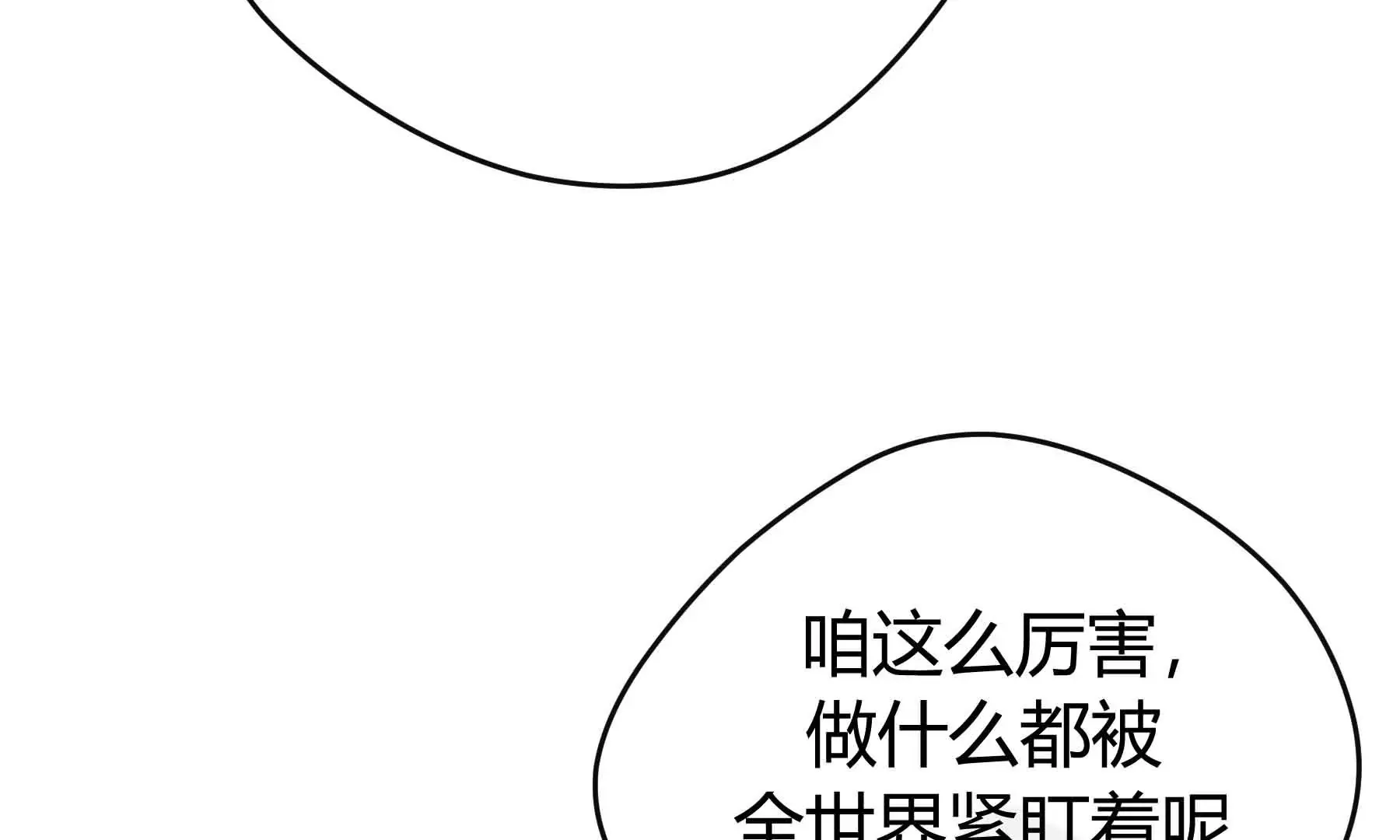第56话 第44页