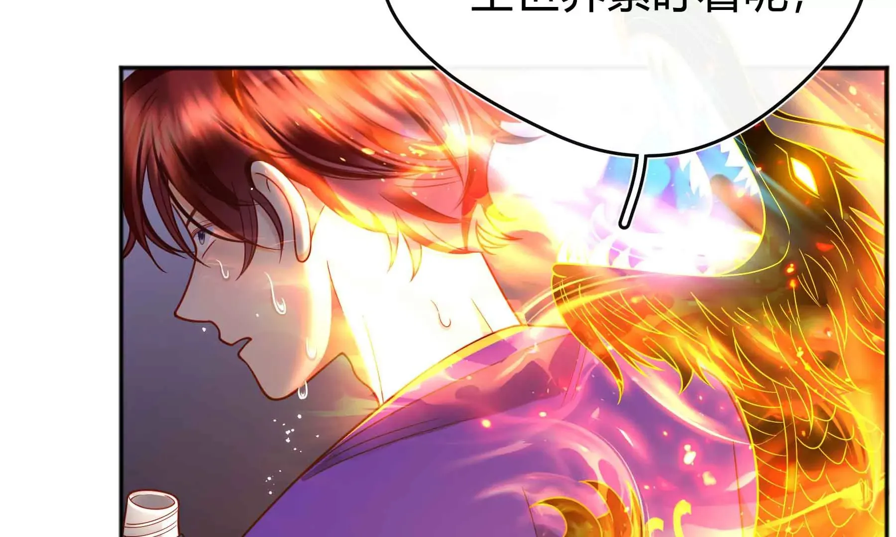 第56话 第45页
