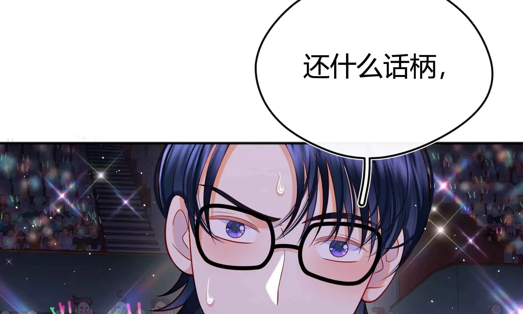第56话 第48页
