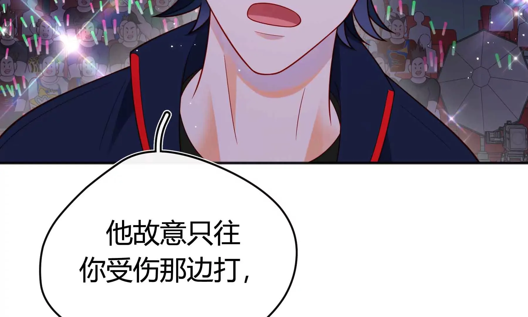 第56话 第49页