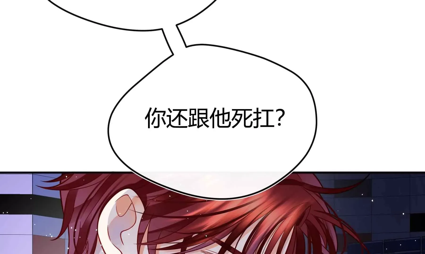 第56话 第50页