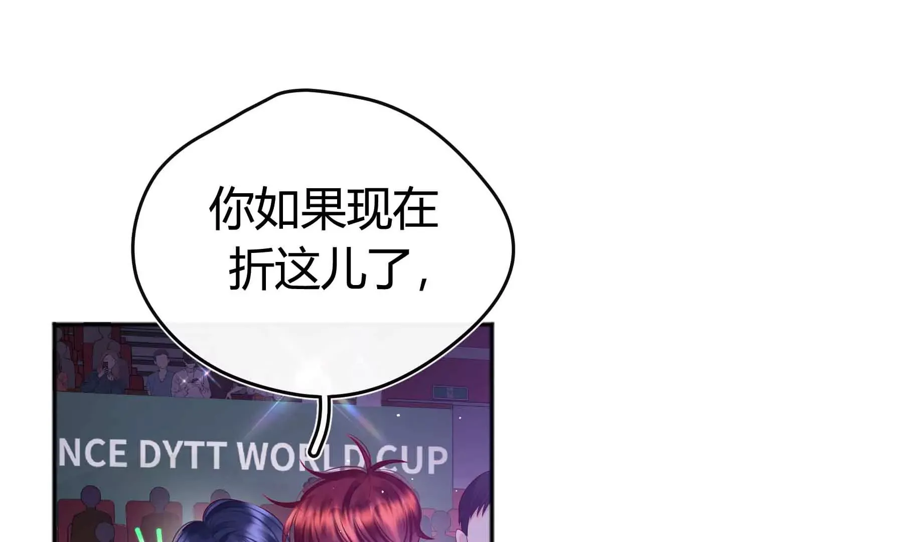 第56话 第52页