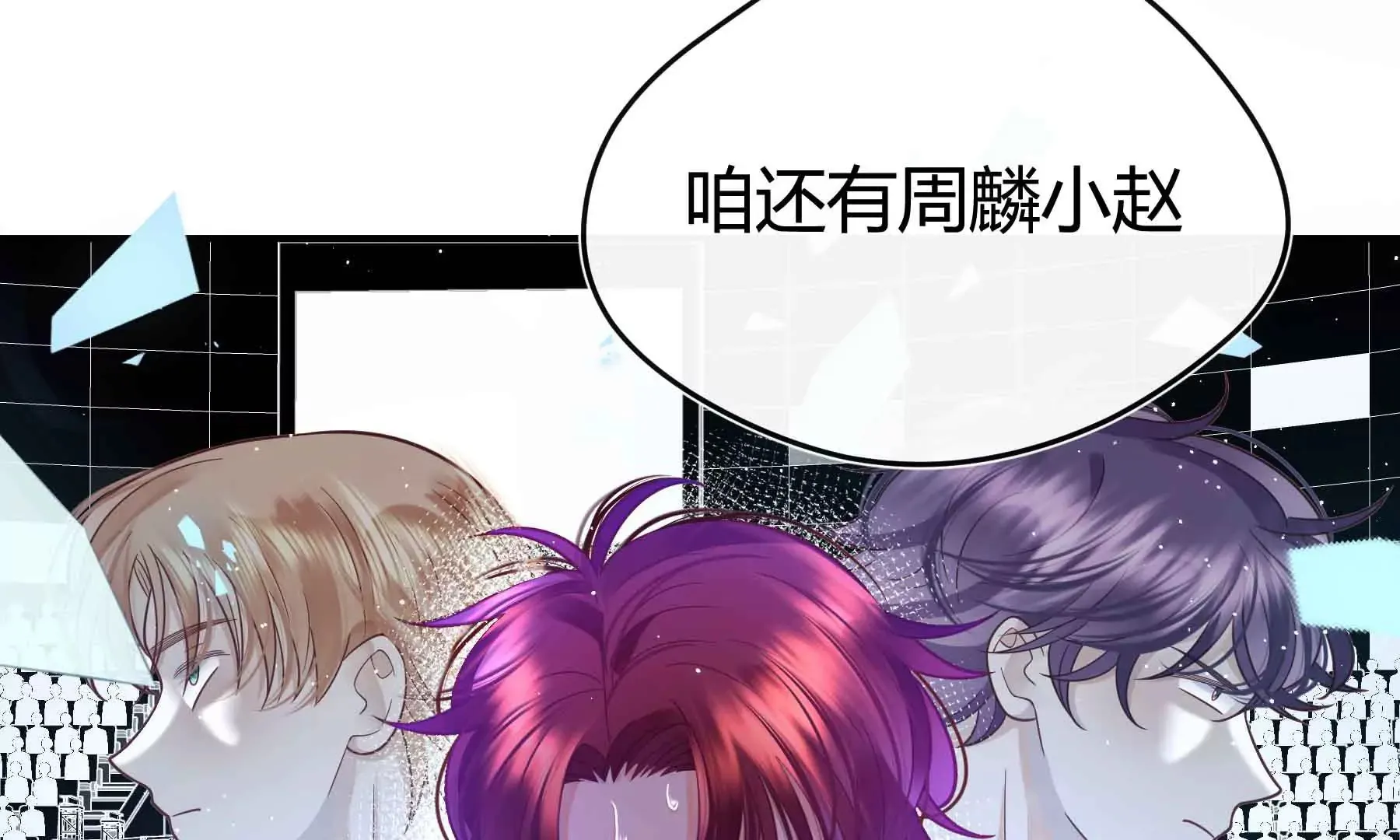 第56话 第57页