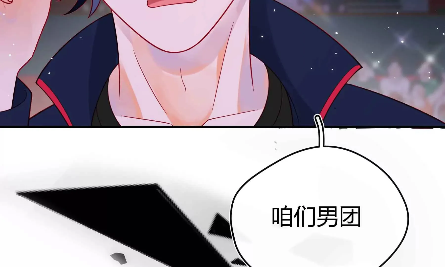 第56话 第61页