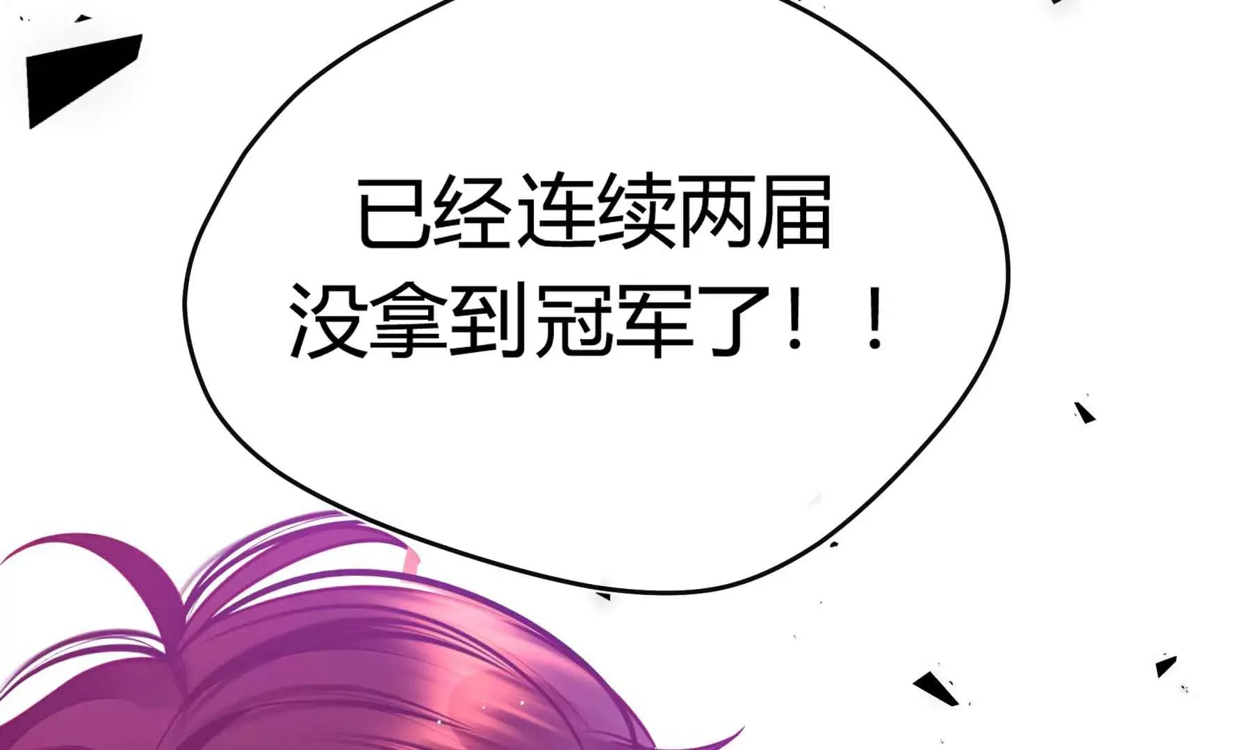 第56话 第63页