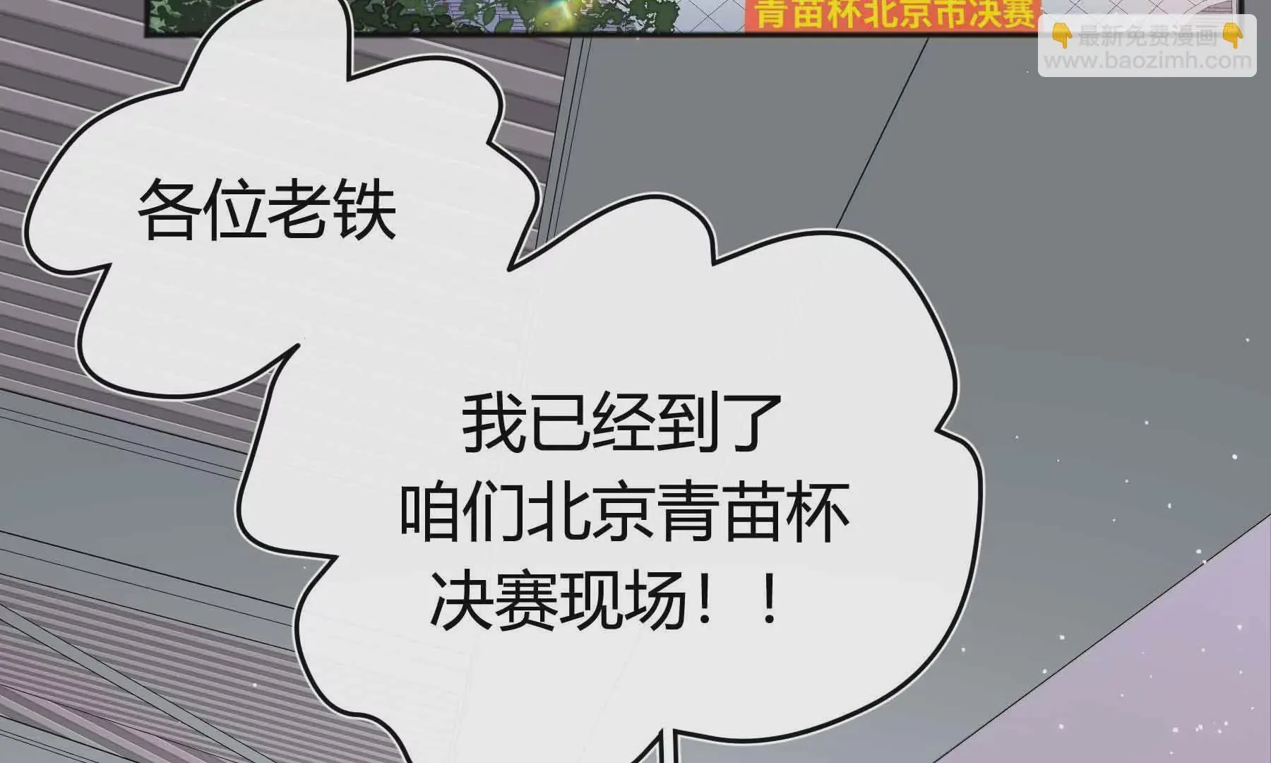 第56话 第69页