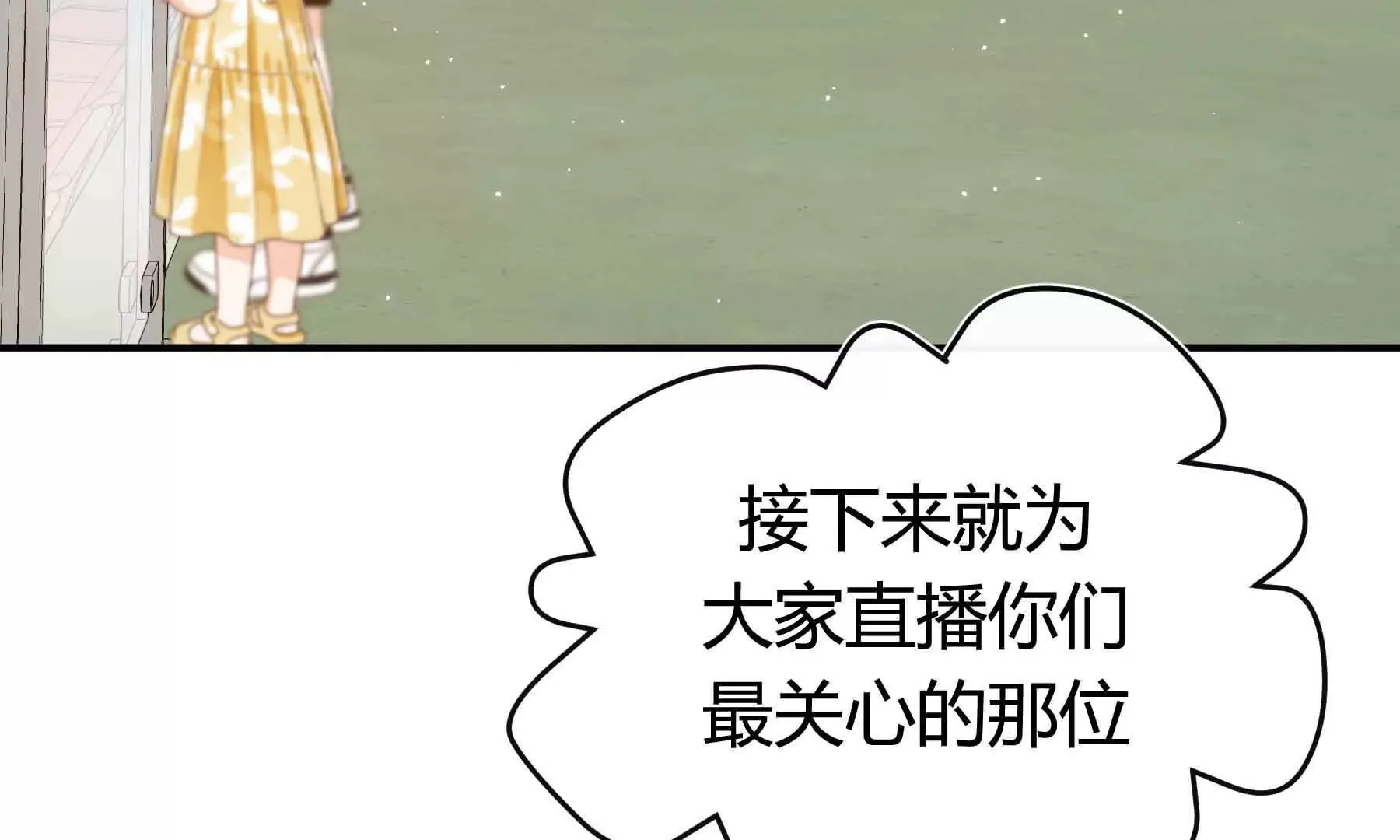第56话 第71页
