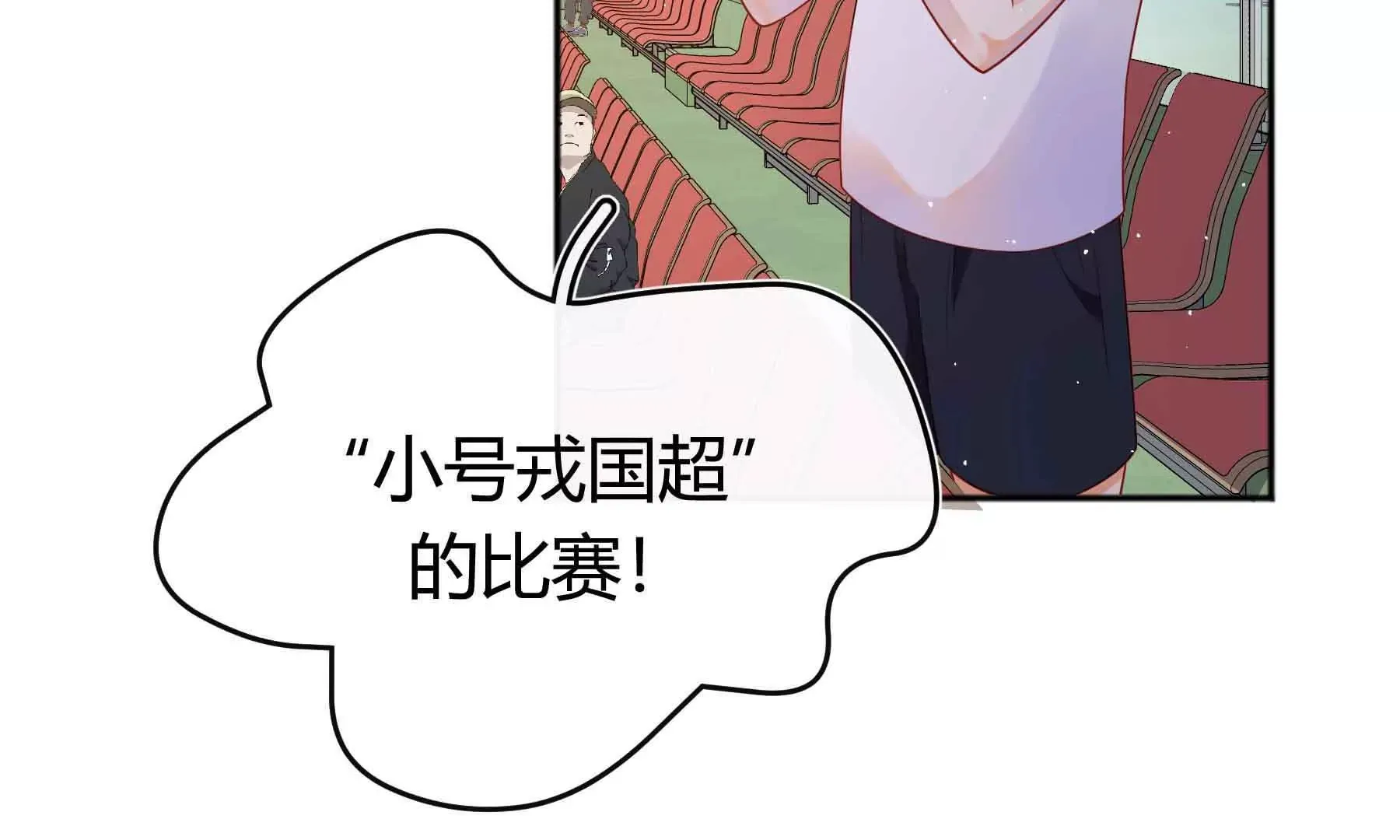 第56话 第73页