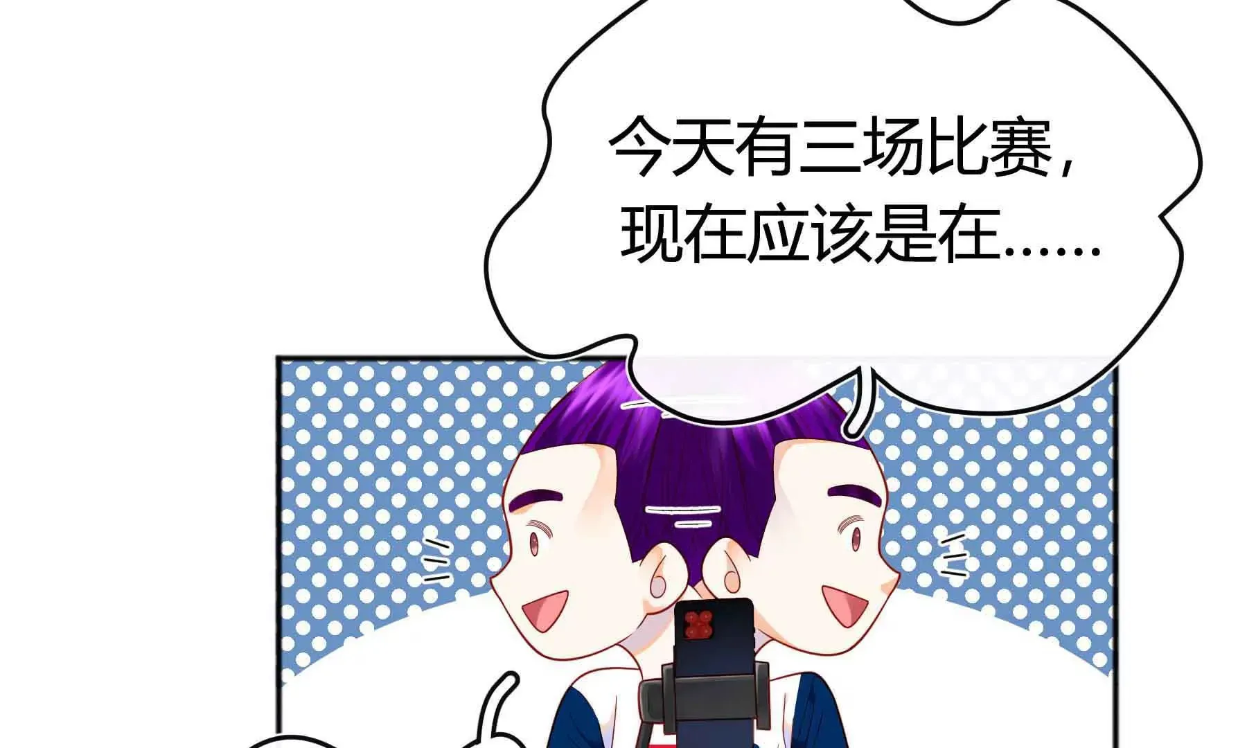 第56话 第77页