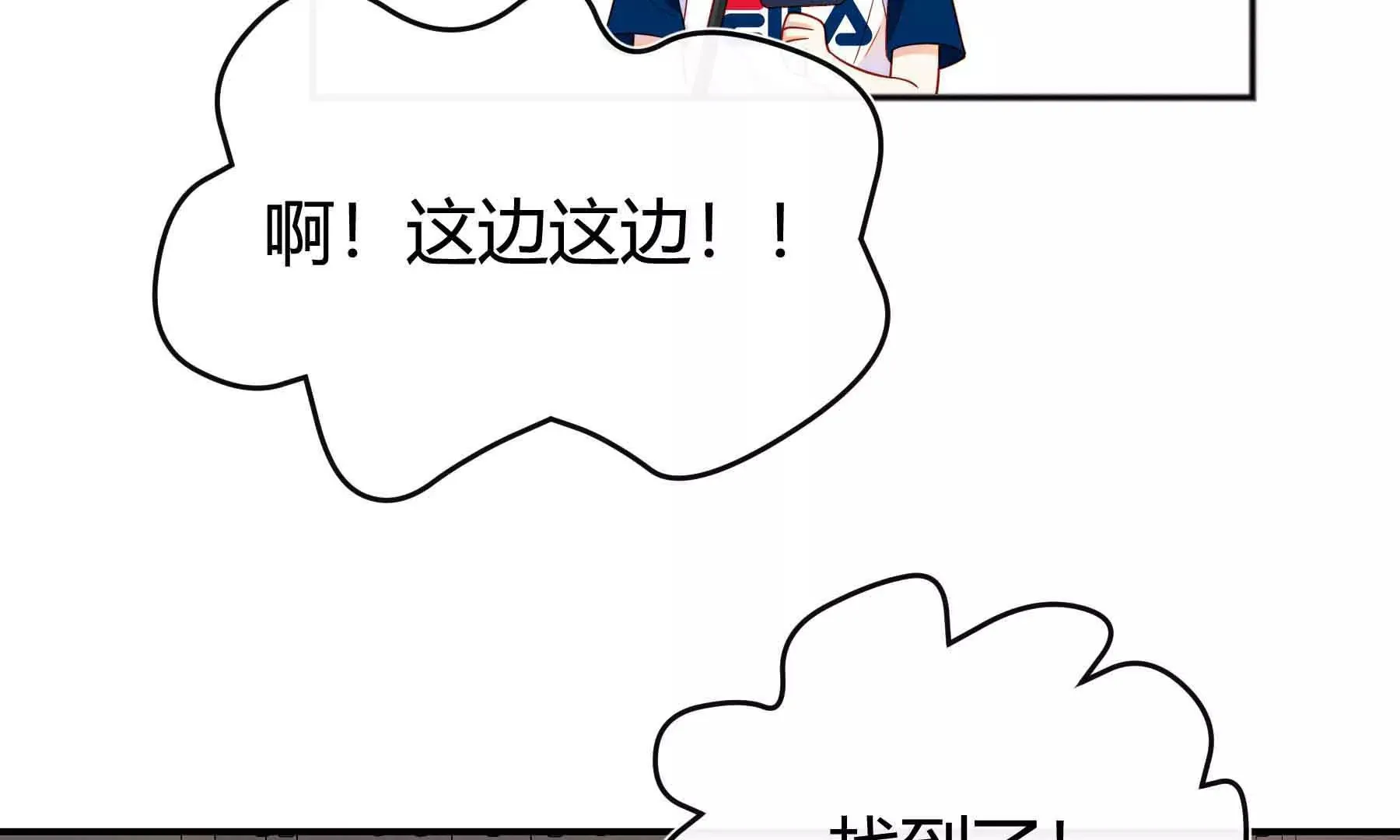 第56话 第78页