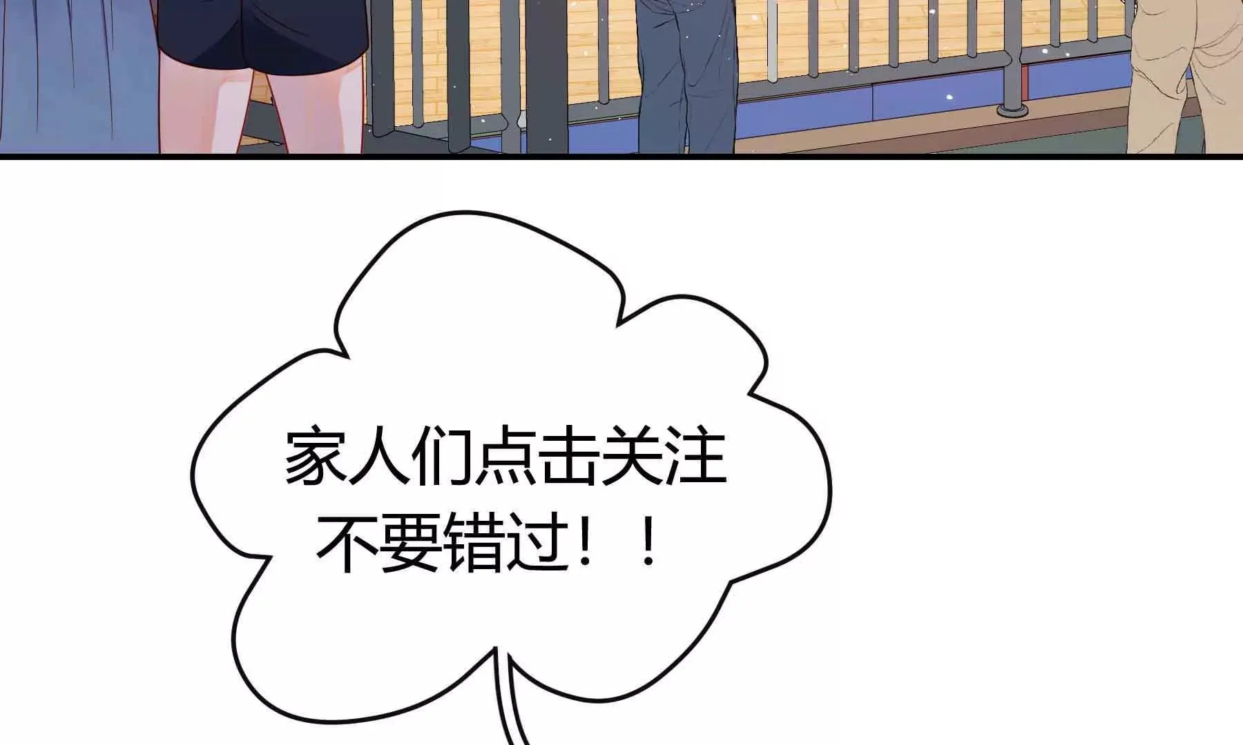 第56话 第80页