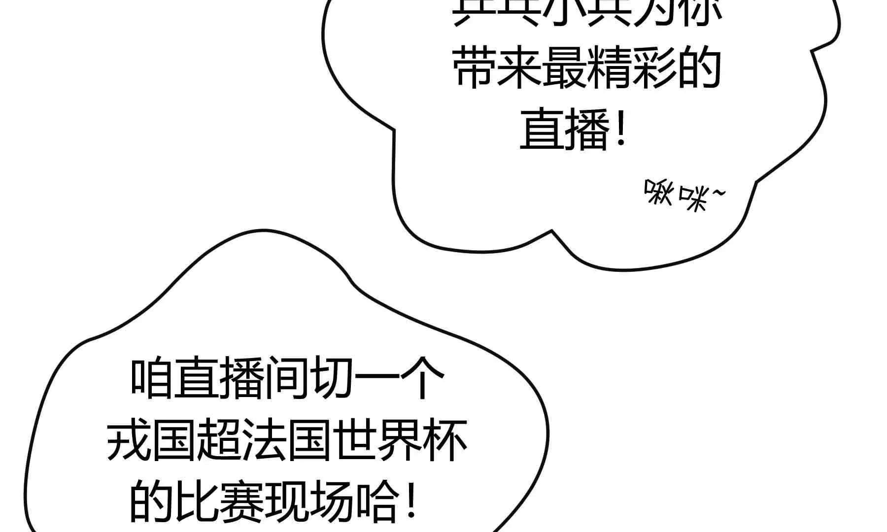 第56话 第82页