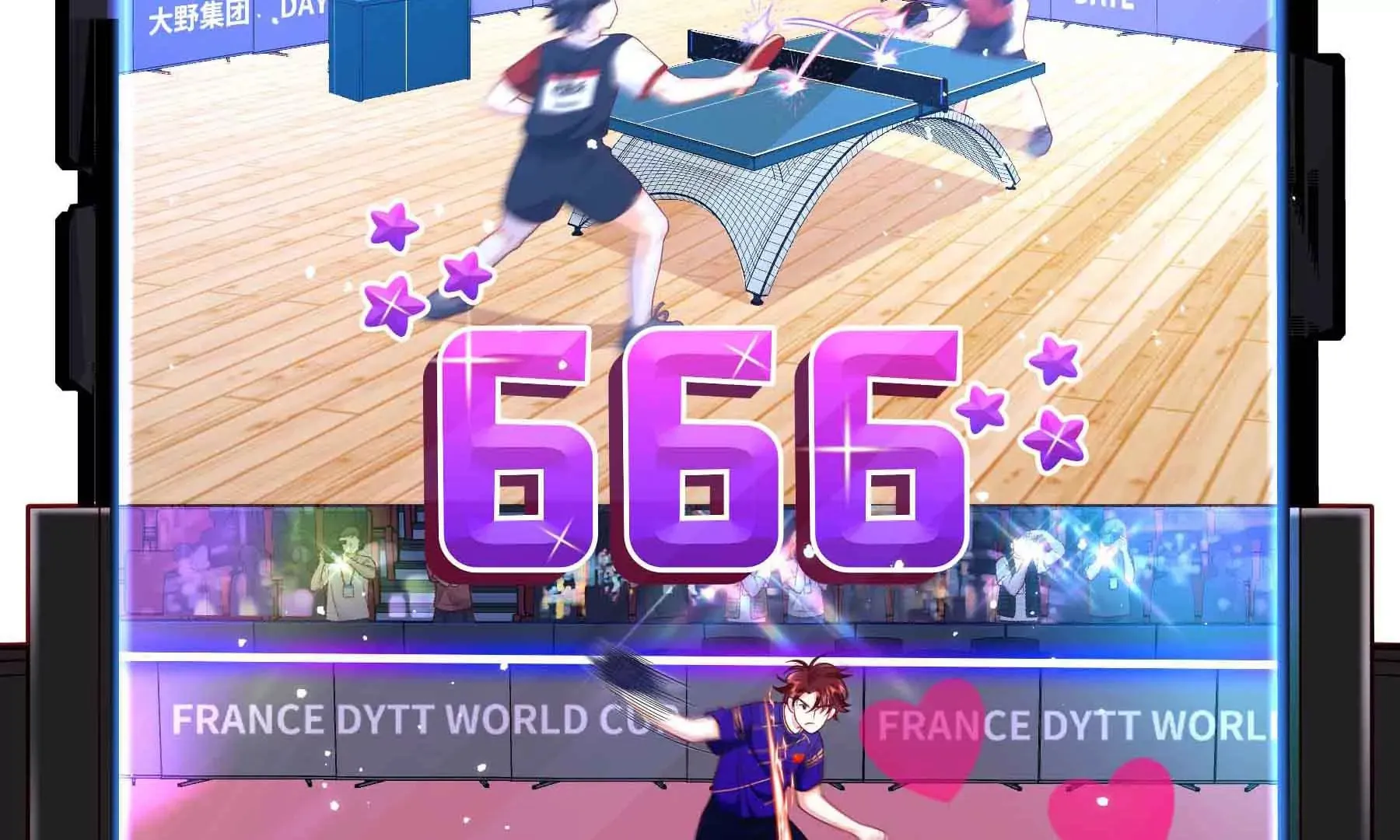 第56话 第84页