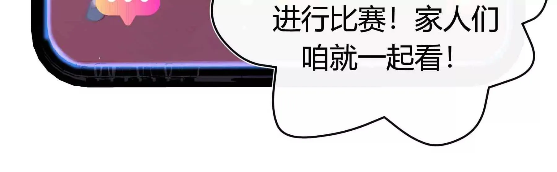 第56话 第86页