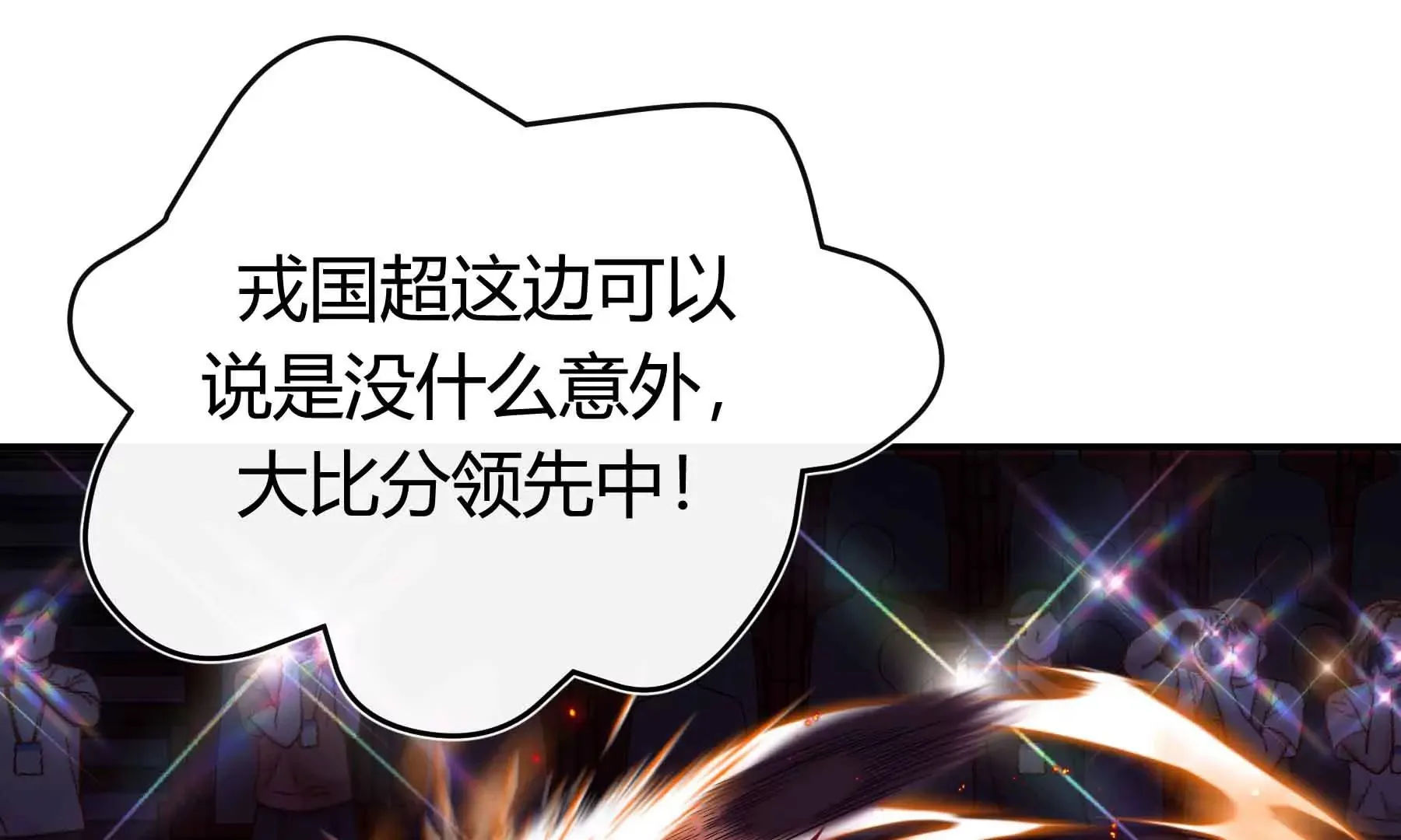 第56话 第87页