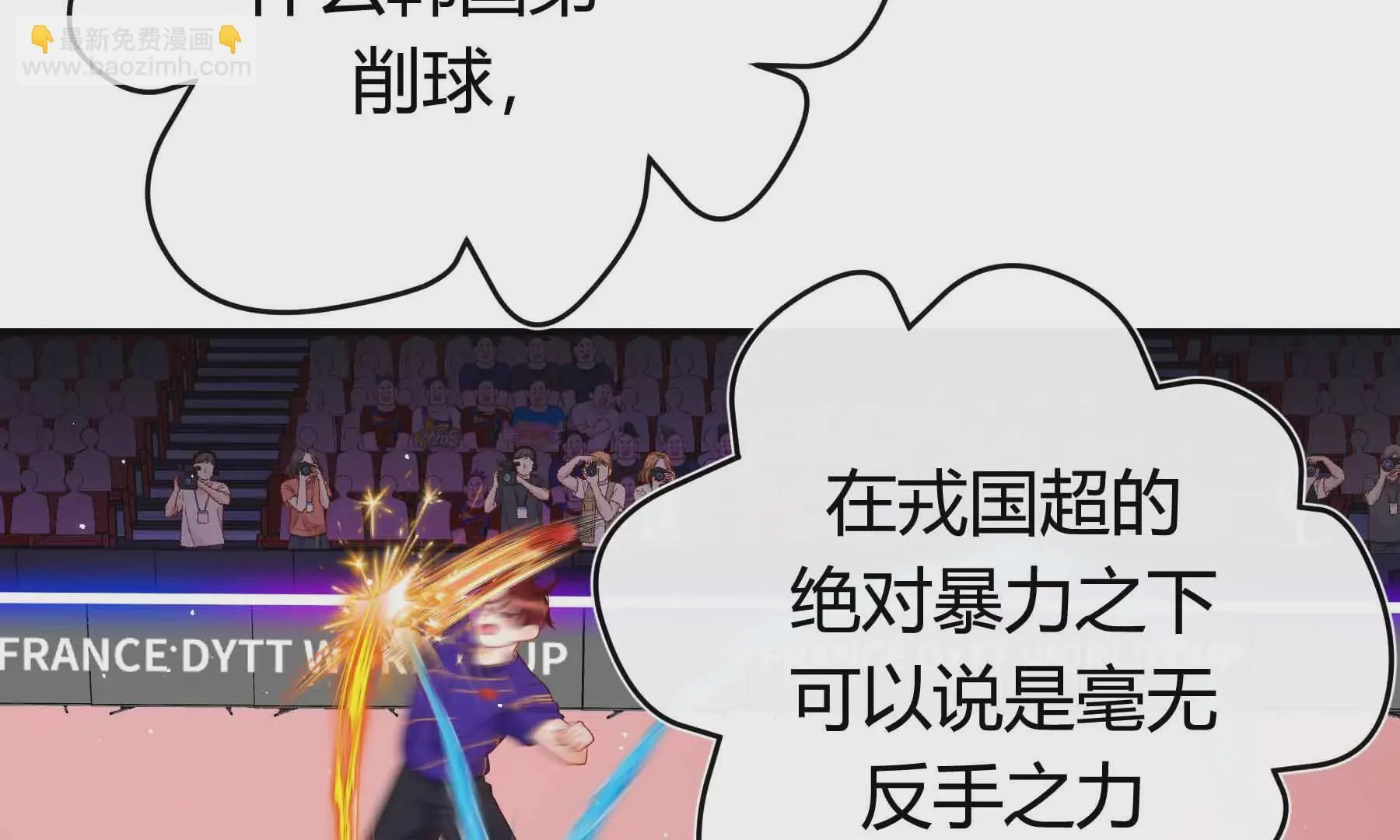 第56话 第90页