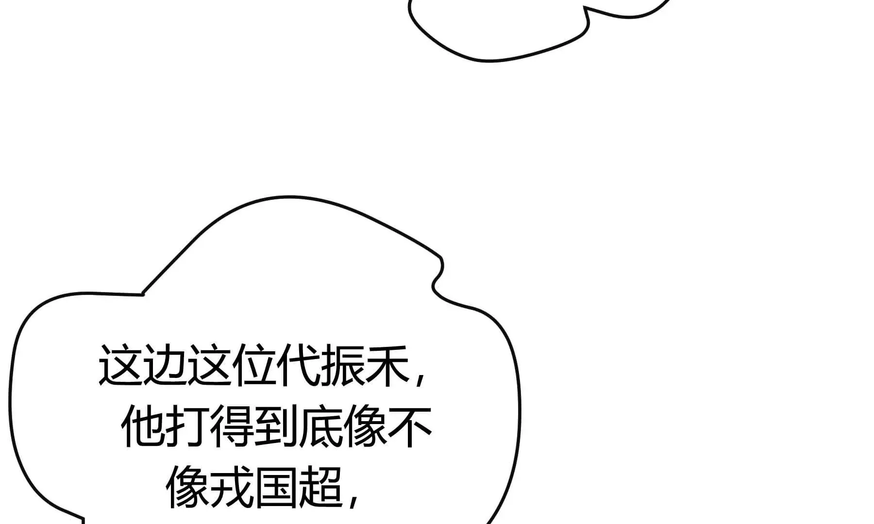 第56话 第93页