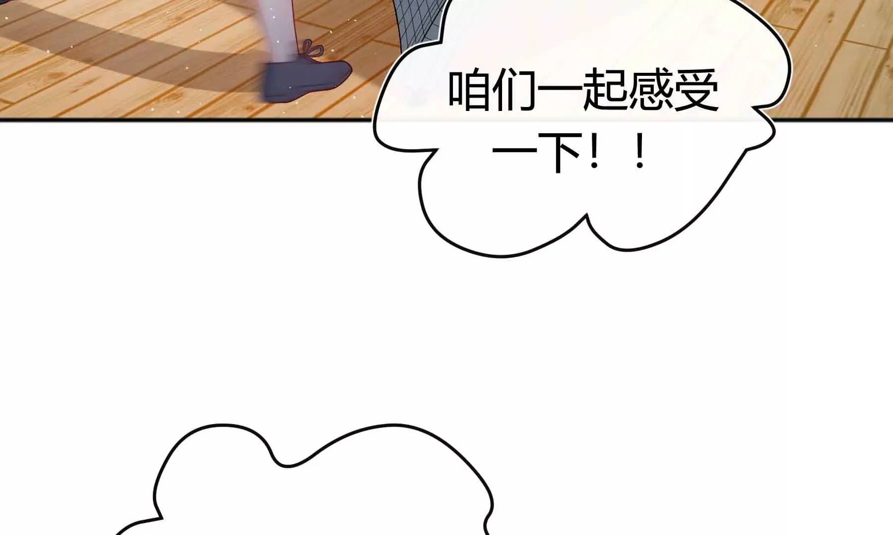 第56话 第95页
