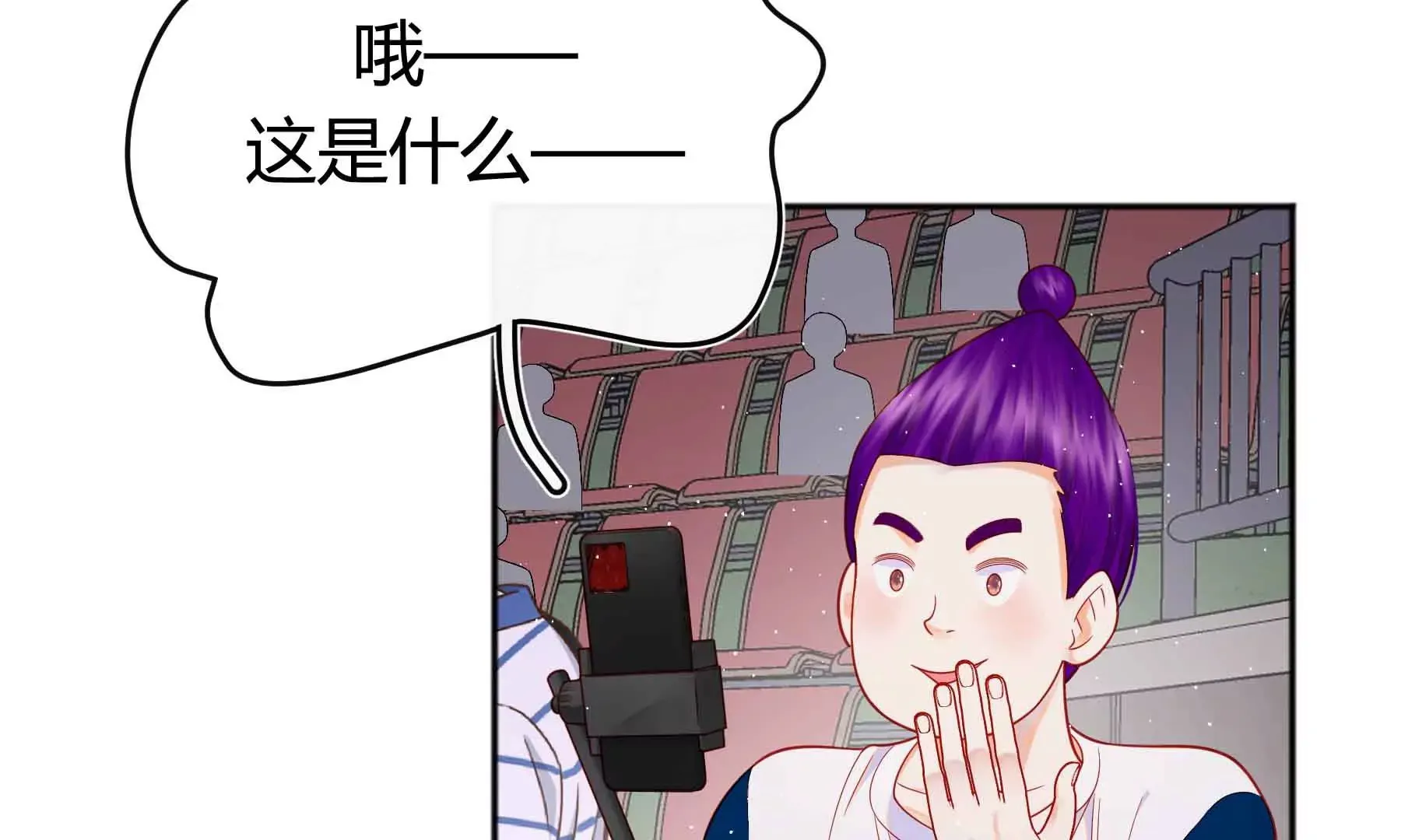 第56话 第96页