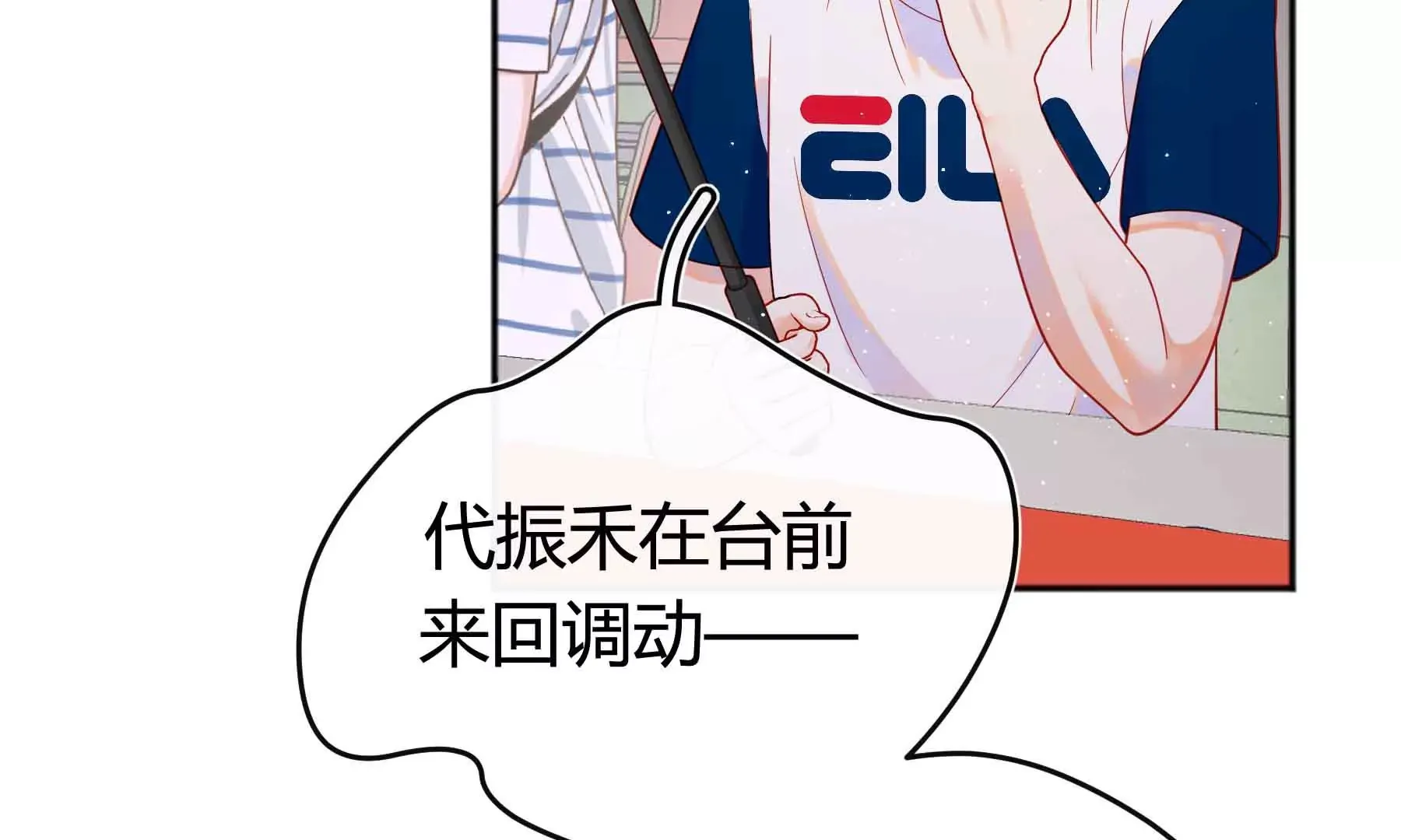 第56话 第97页