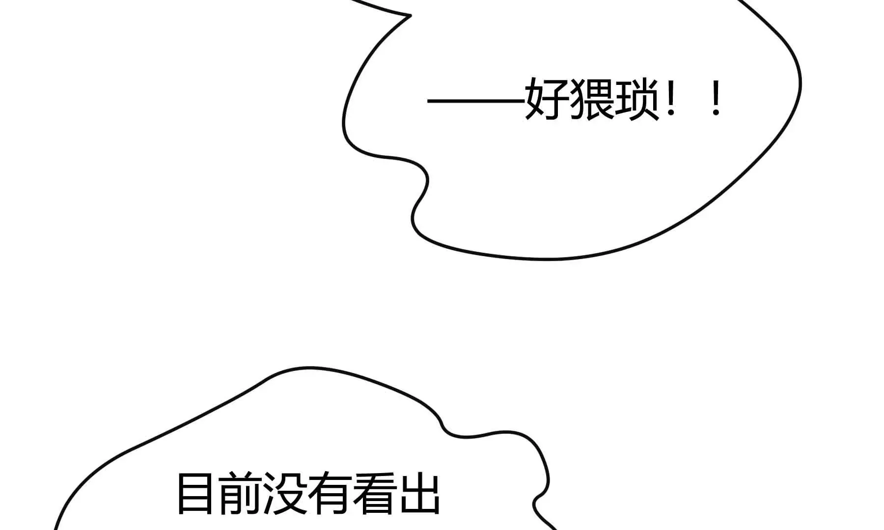 第56话 第98页