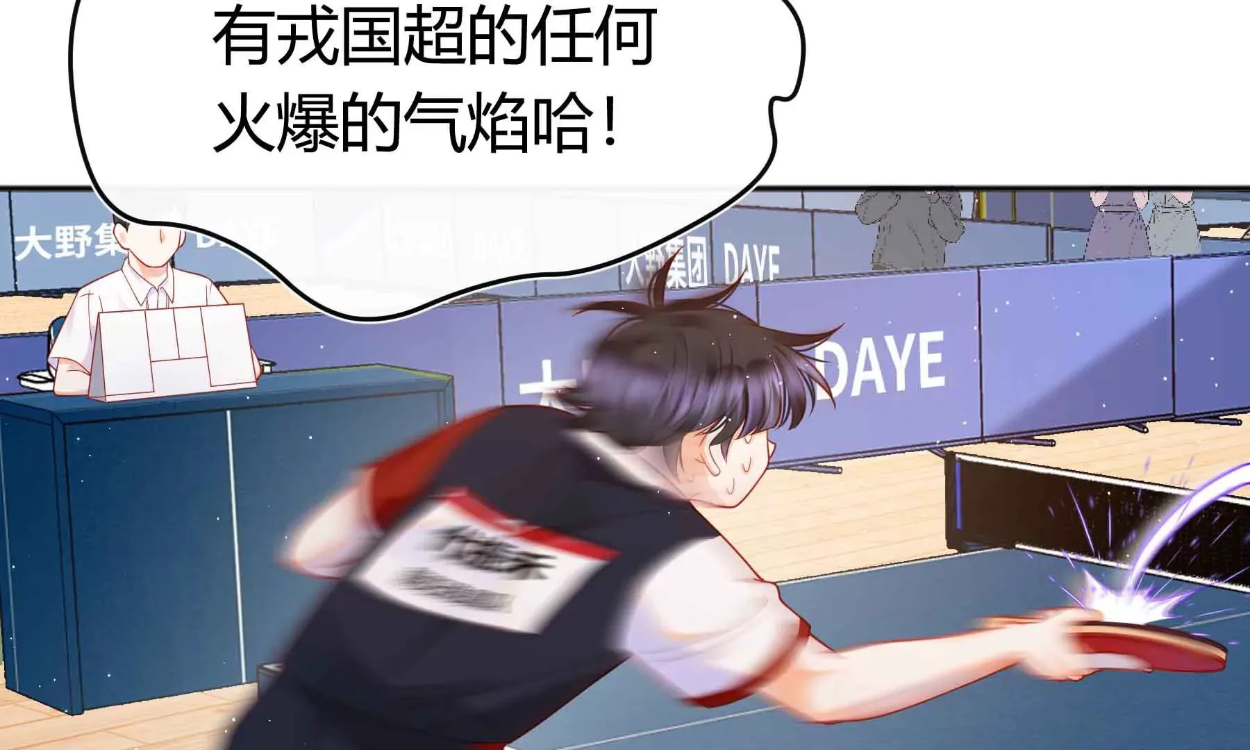 第56话 第99页