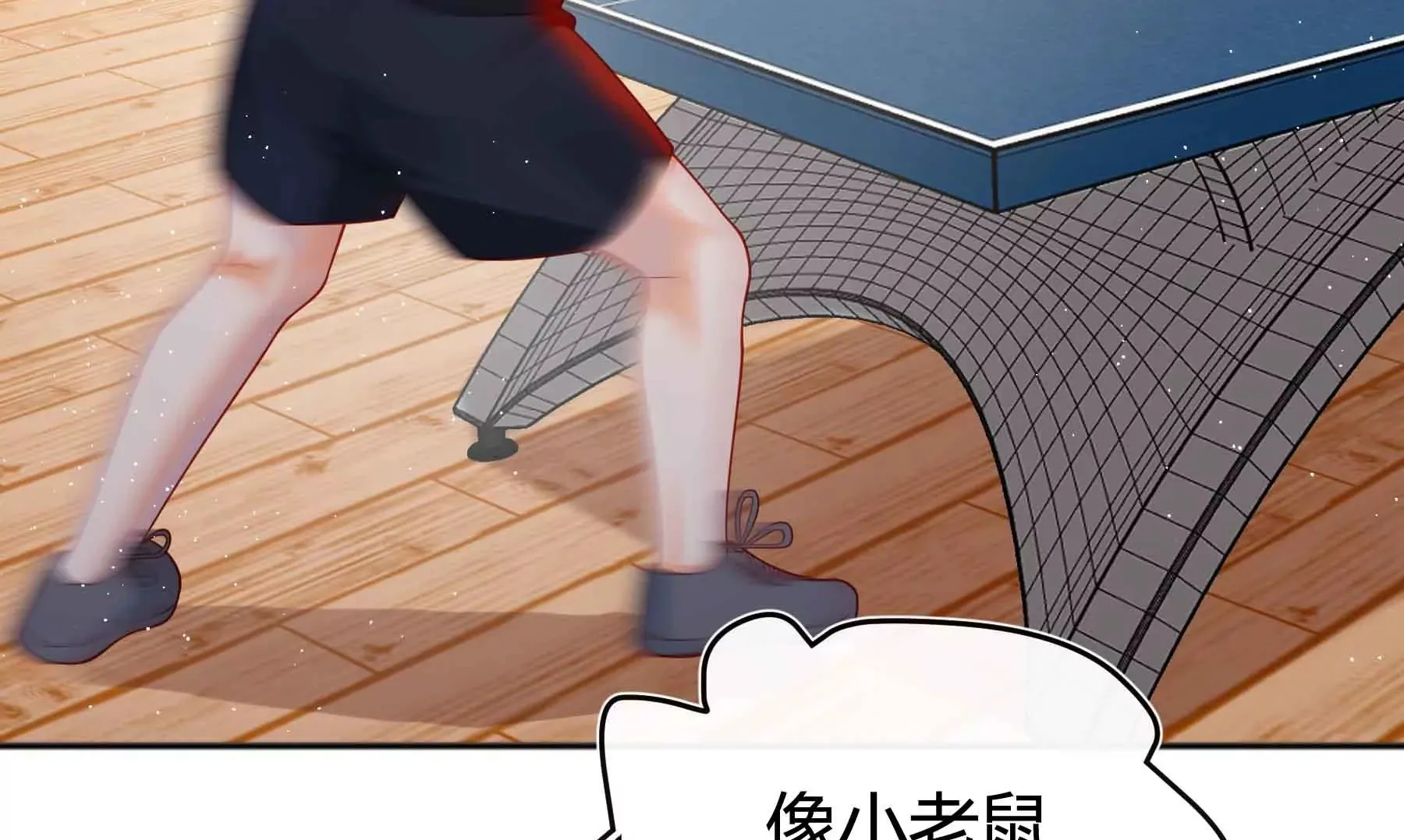 第56话 第100页