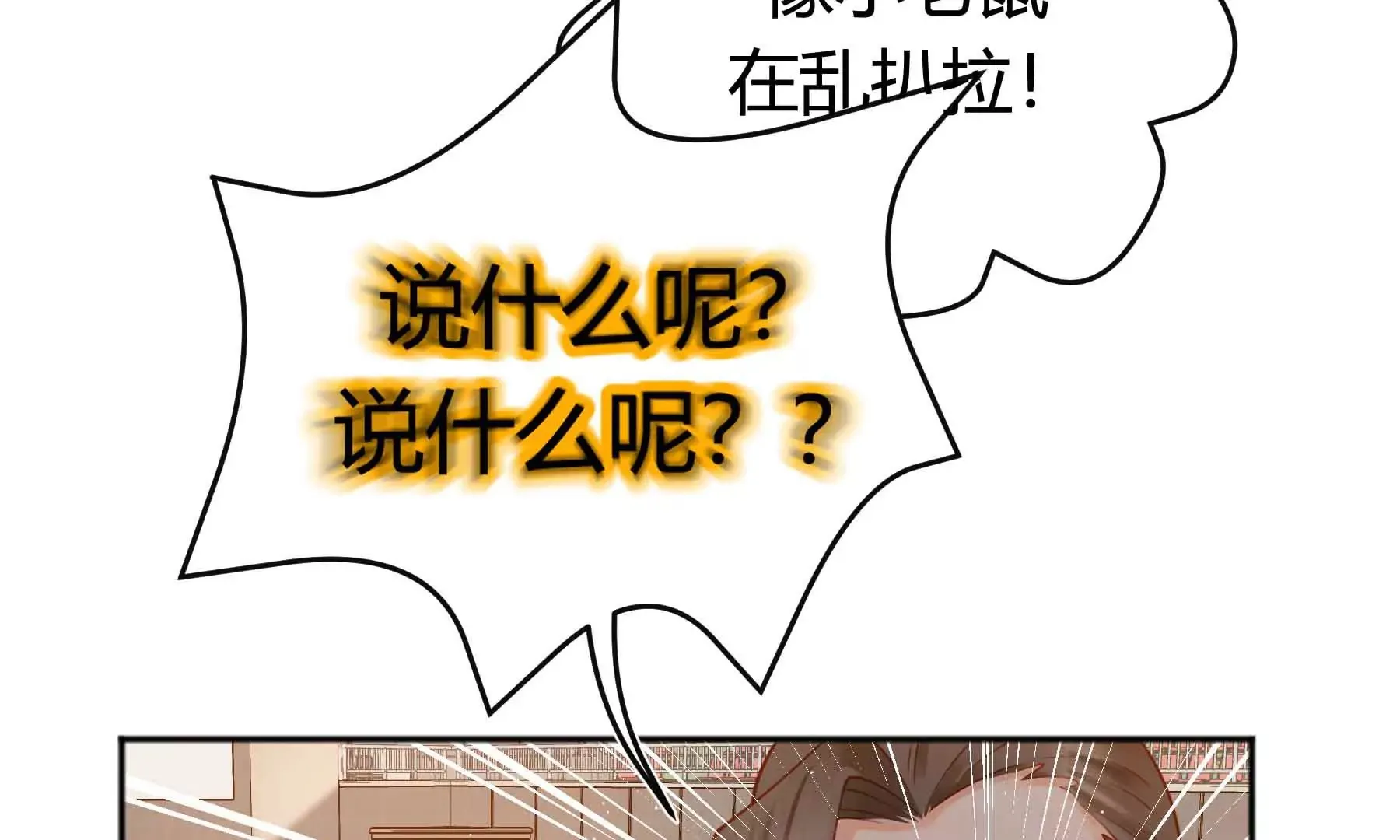 第56话 第101页
