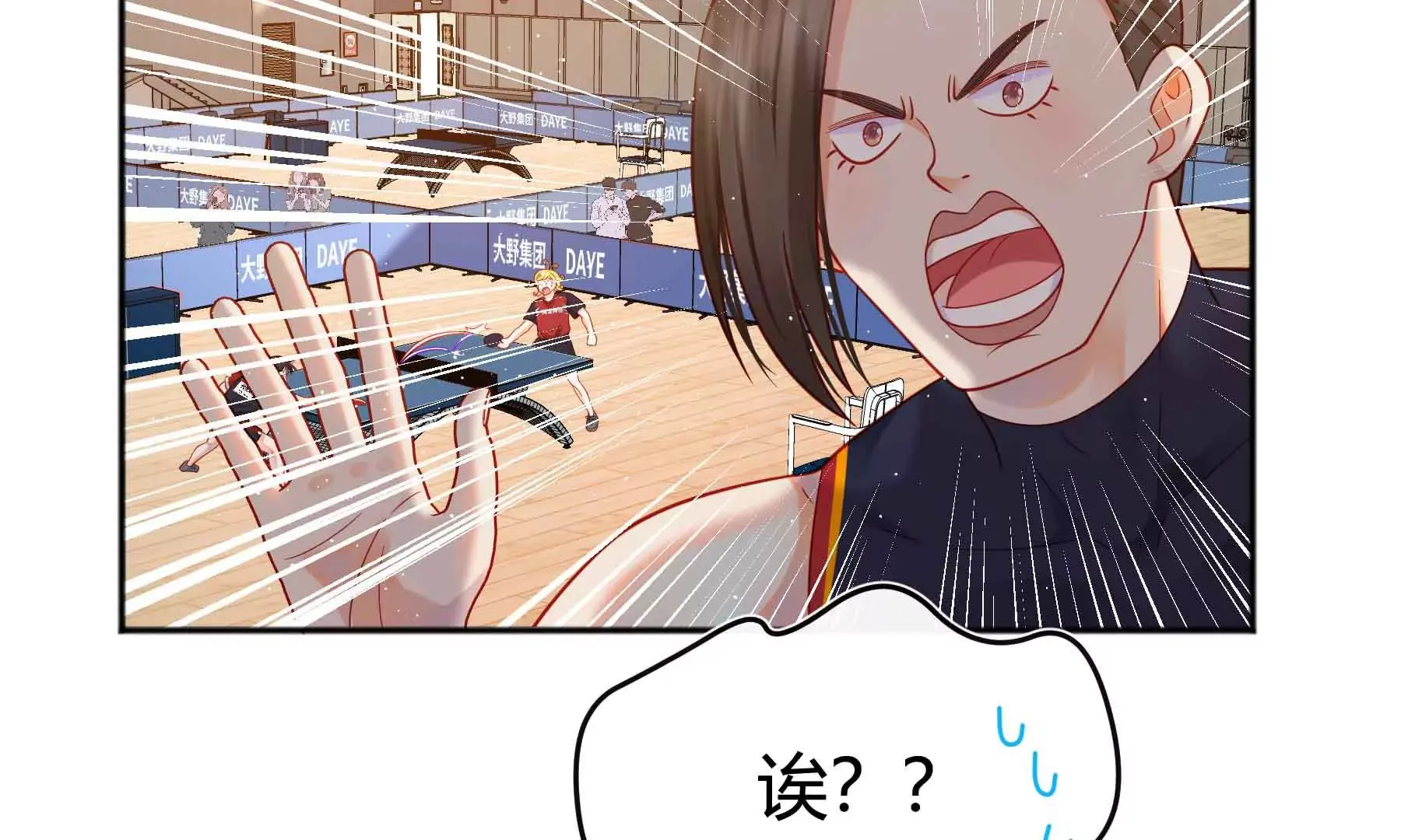 第56话 第102页