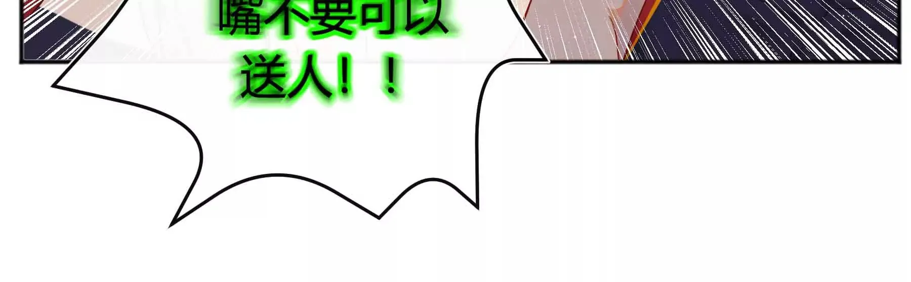 第56话 第105页
