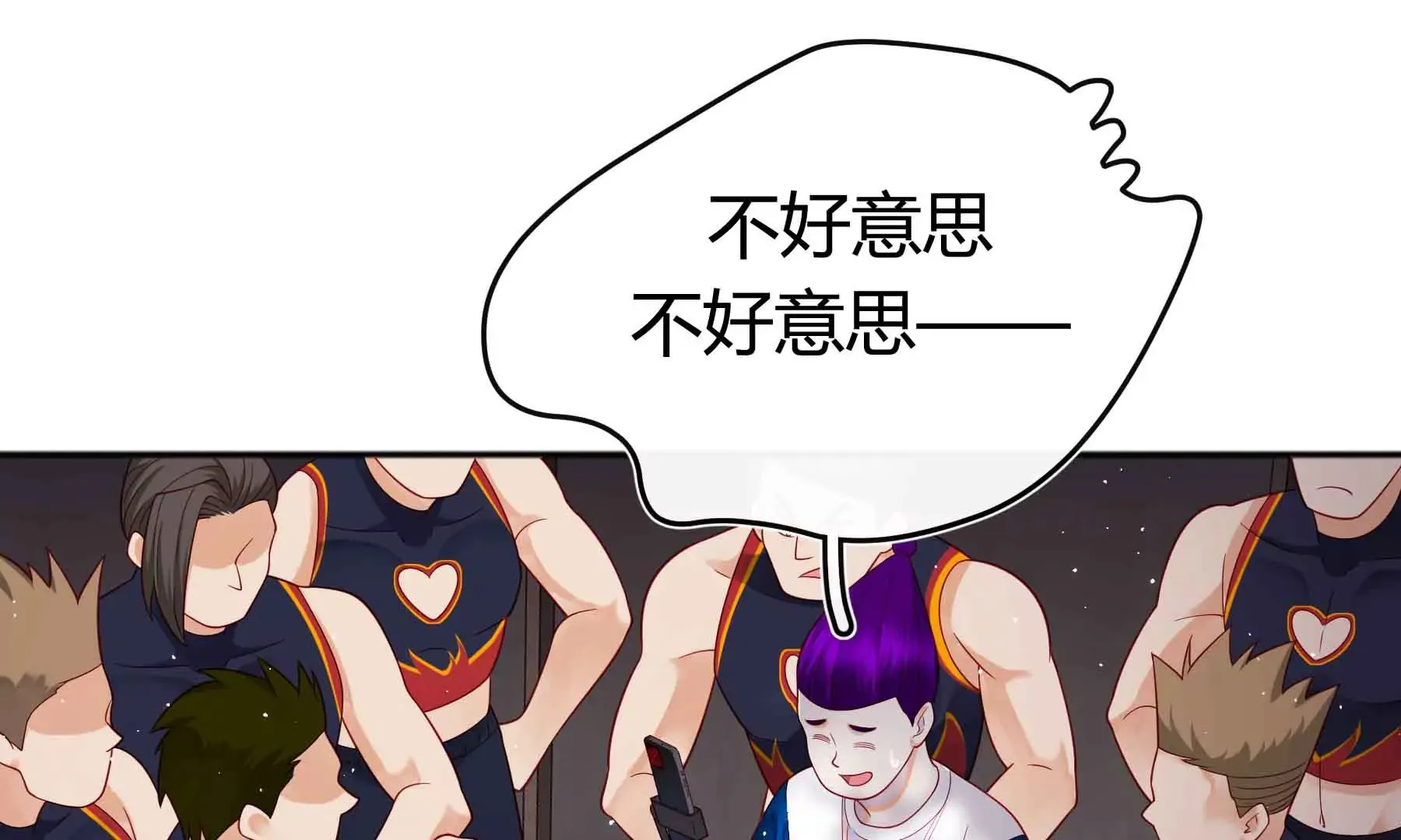 第56话 第106页