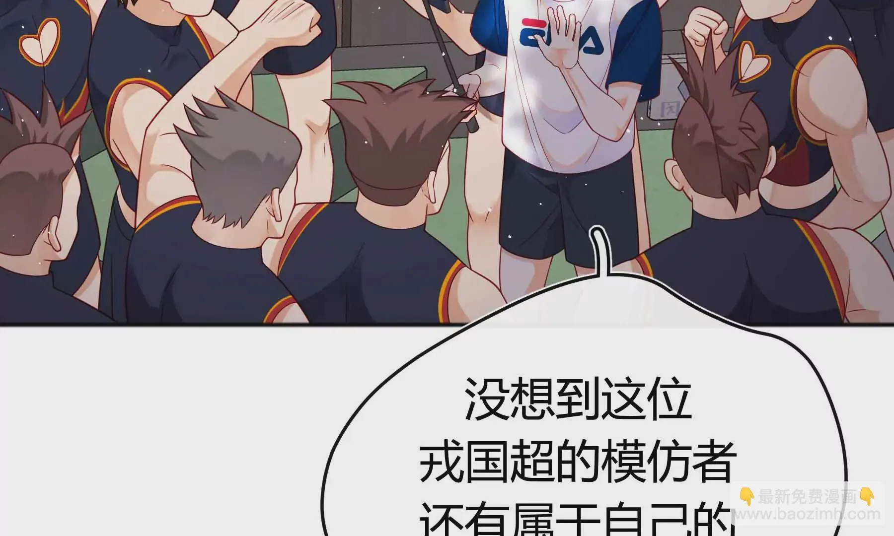 第56话 第107页