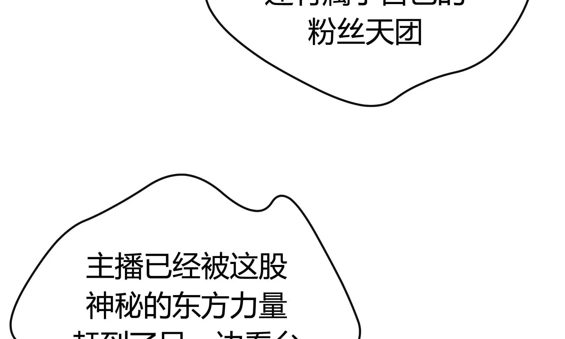 第56话 第108页