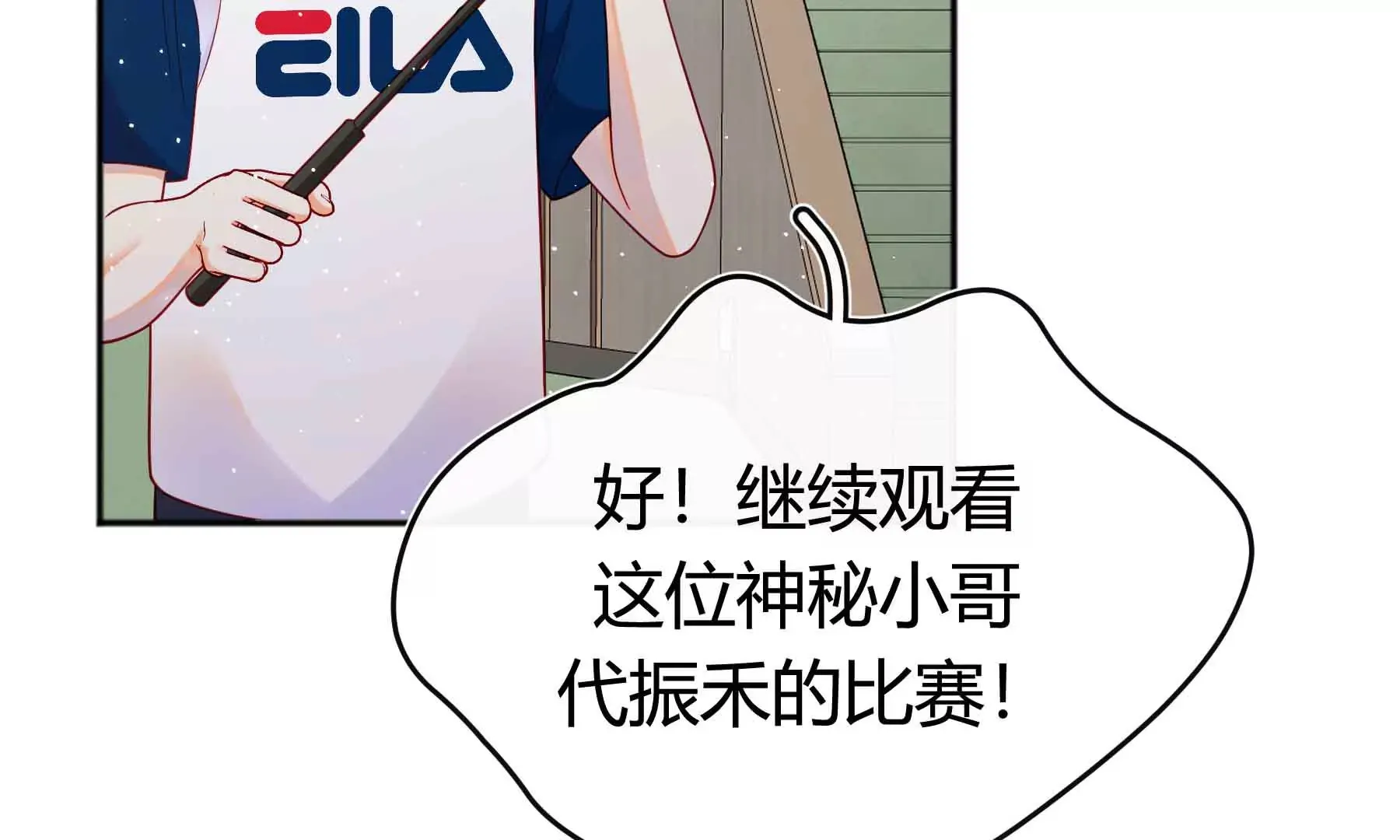 第56话 第110页