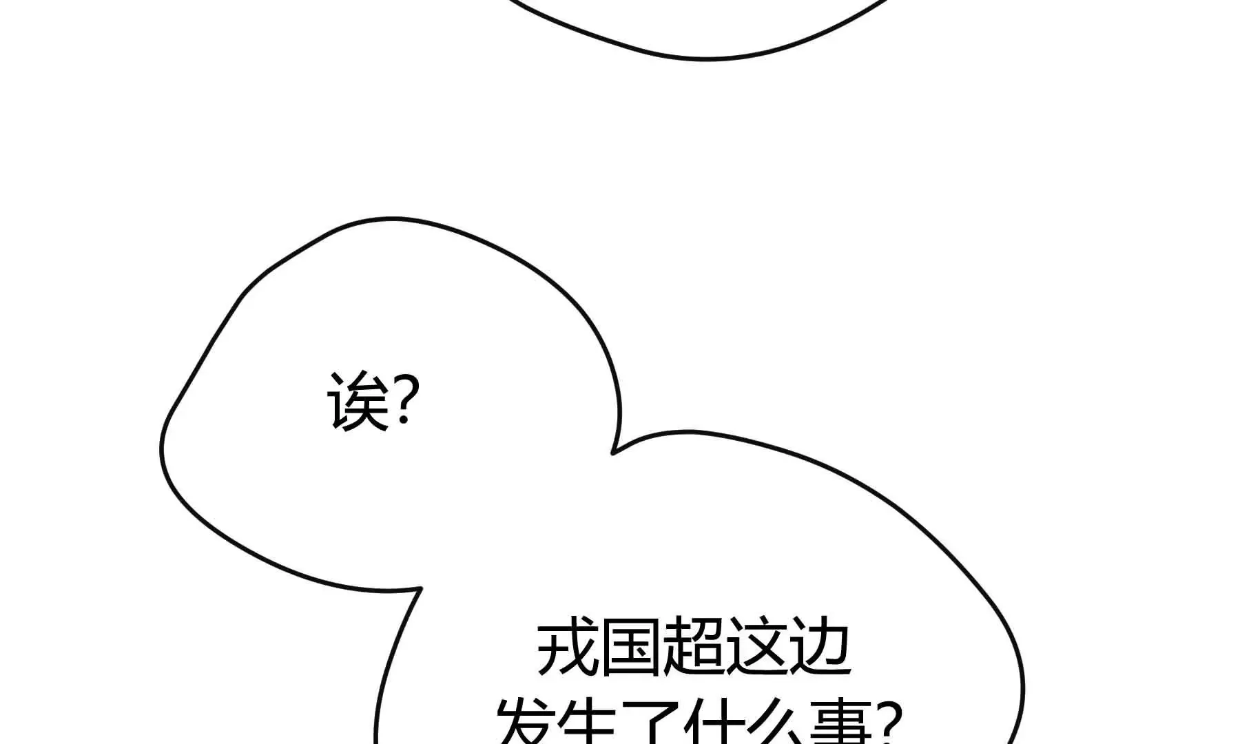 第56话 第111页