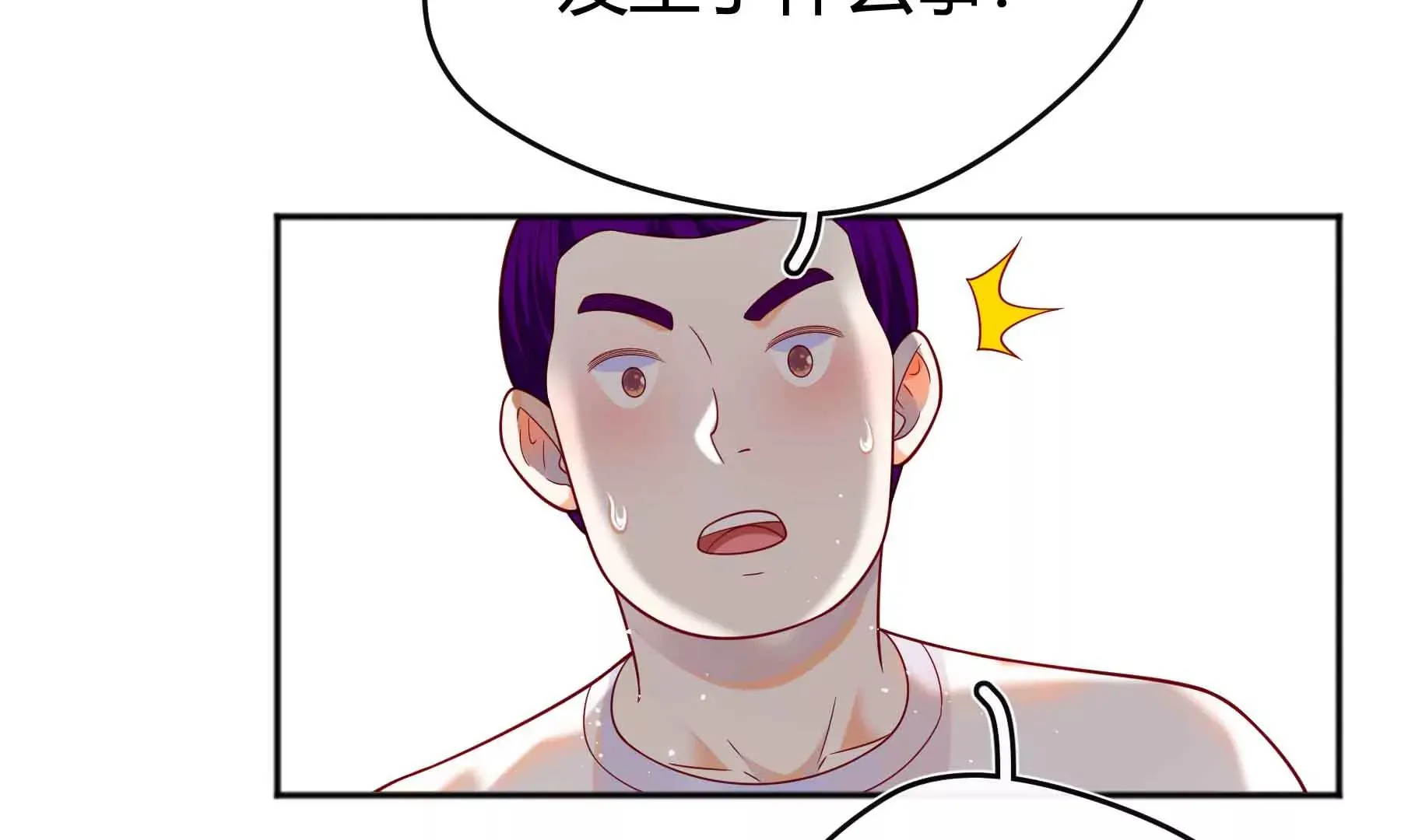 第56话 第112页