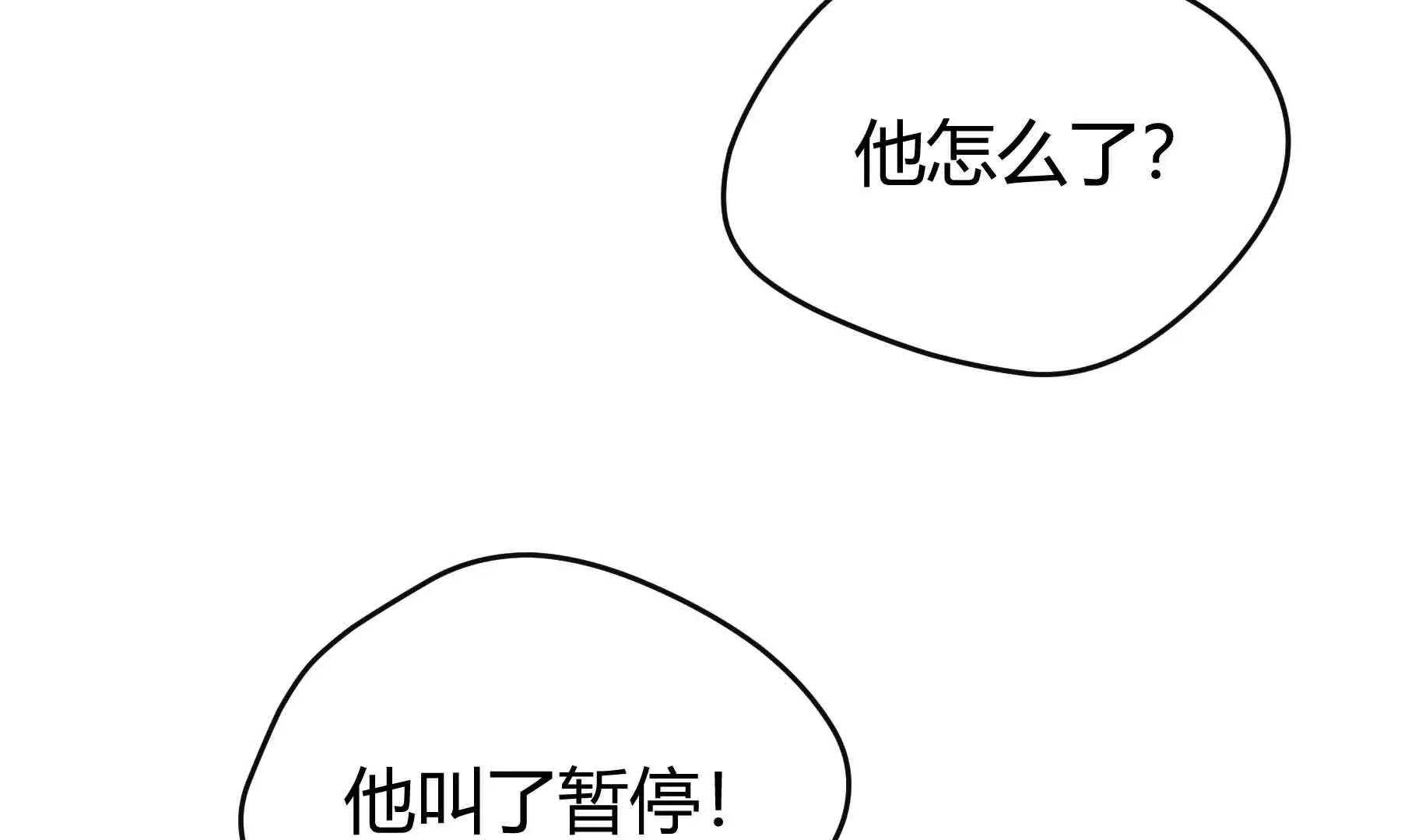 第56话 第113页